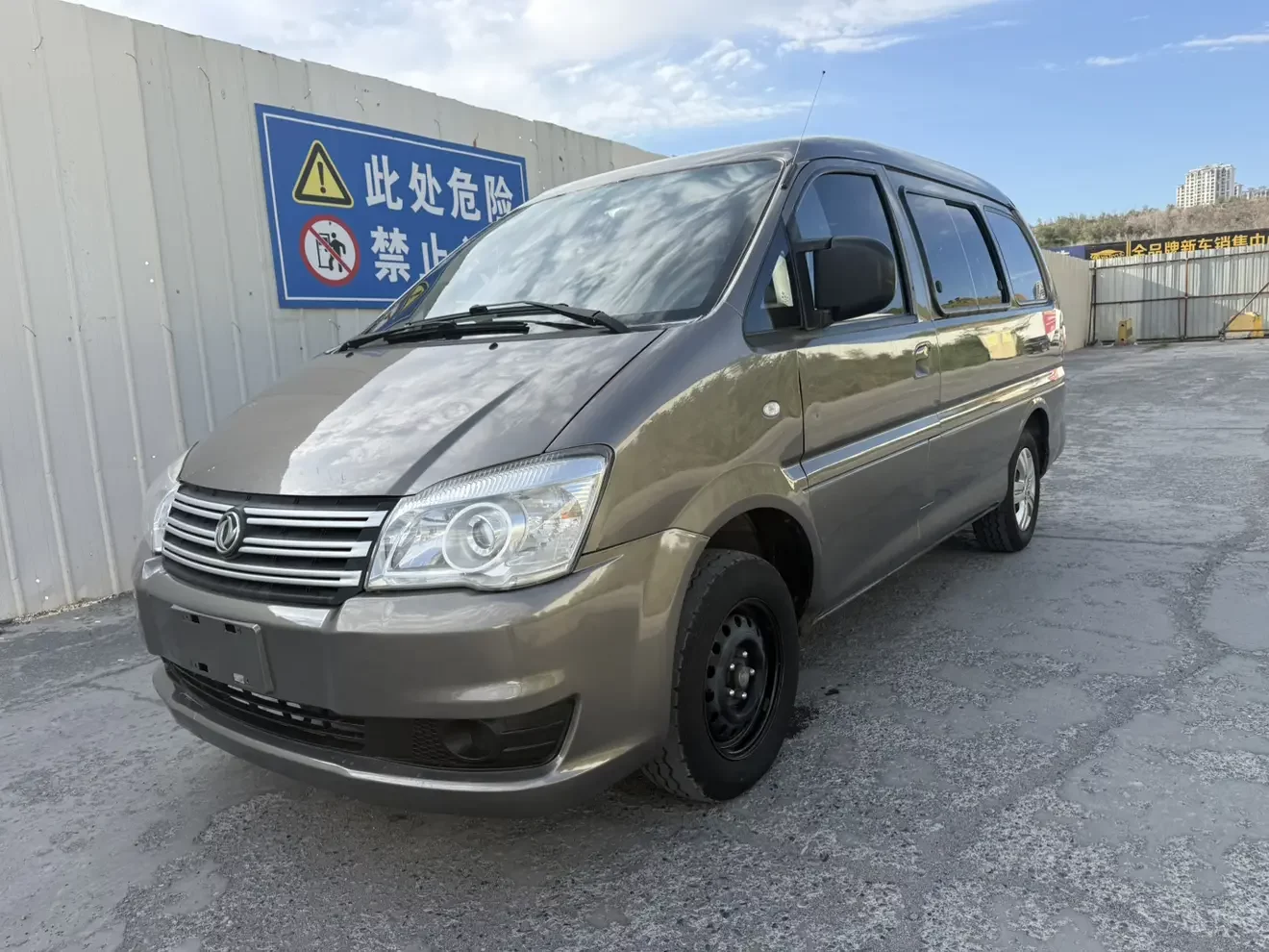 Forthing Lingzhi