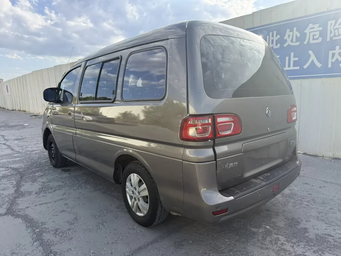 Forthing Lingzhi