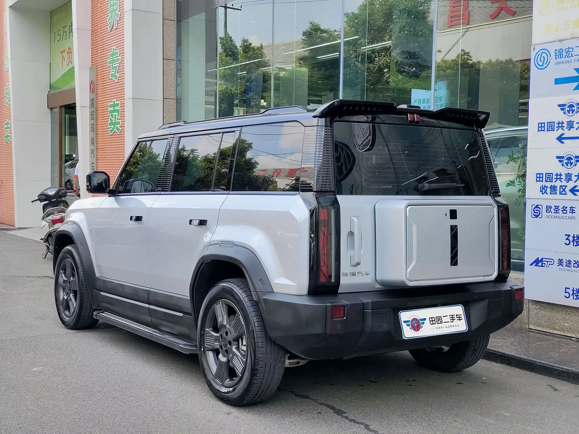 iCAR 03T