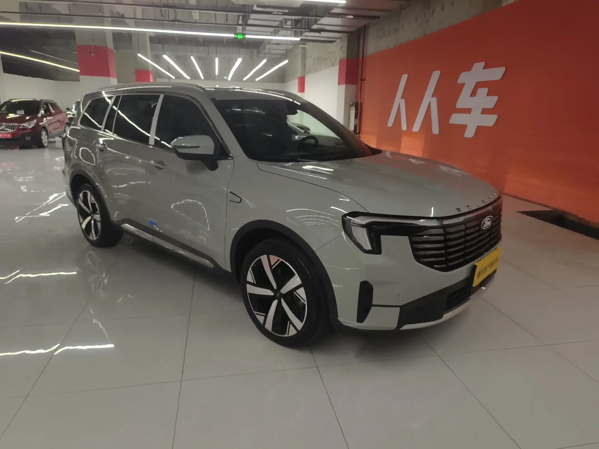 Ford Lingyu PHEV