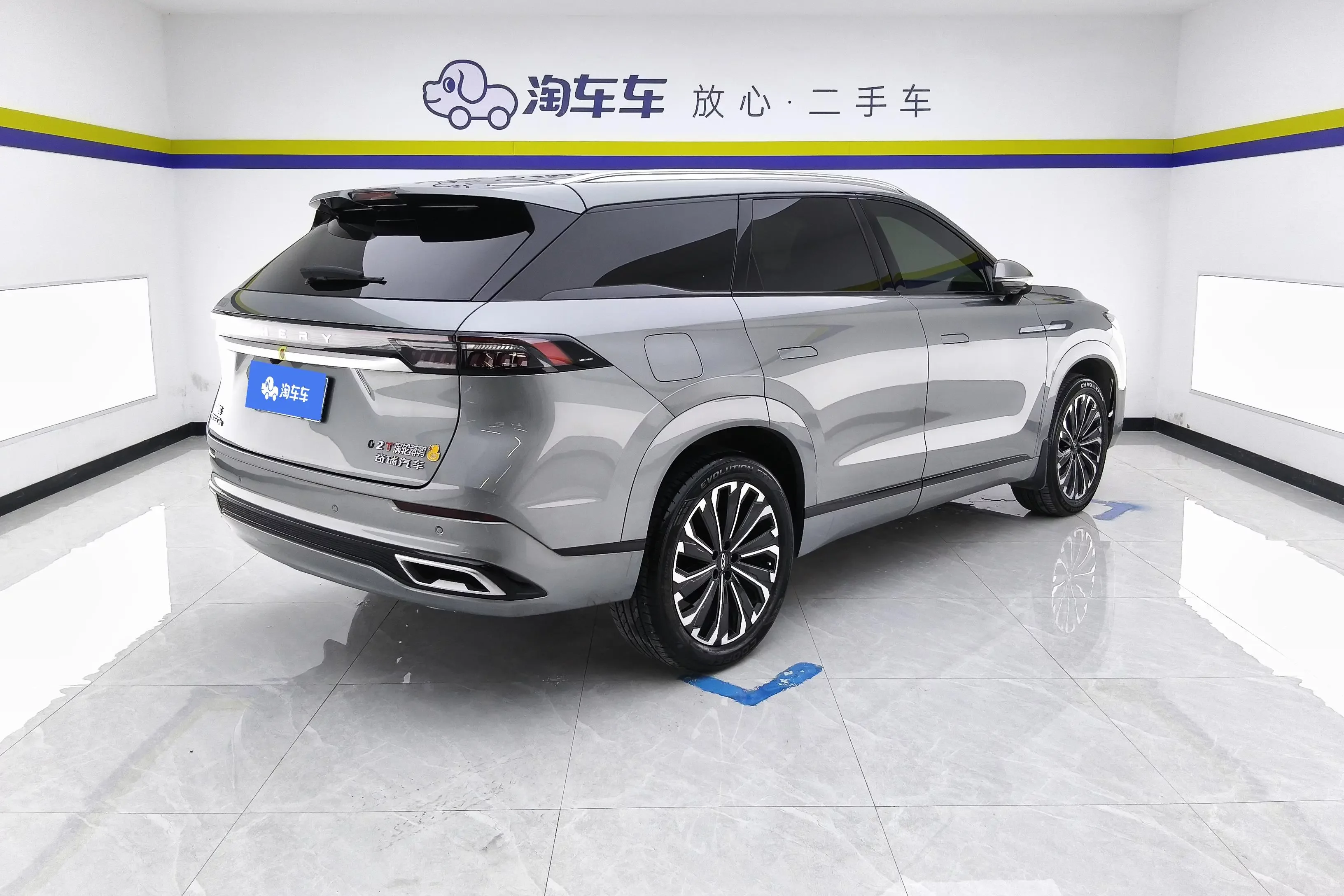 Chery Tiggo 9
