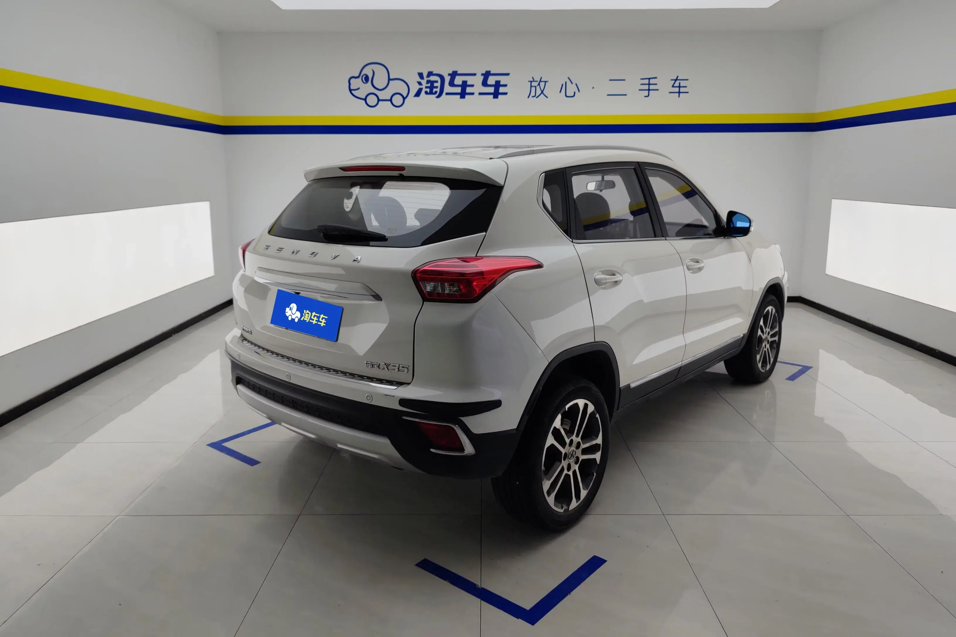BAIC Shenbao X35