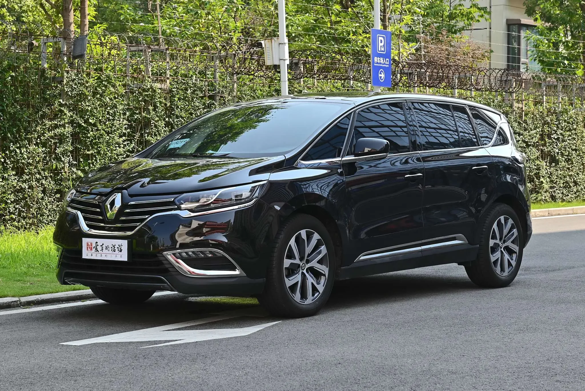 Renault Espace classic