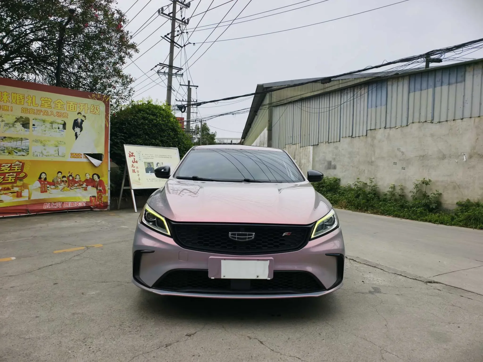 Geely Binrui