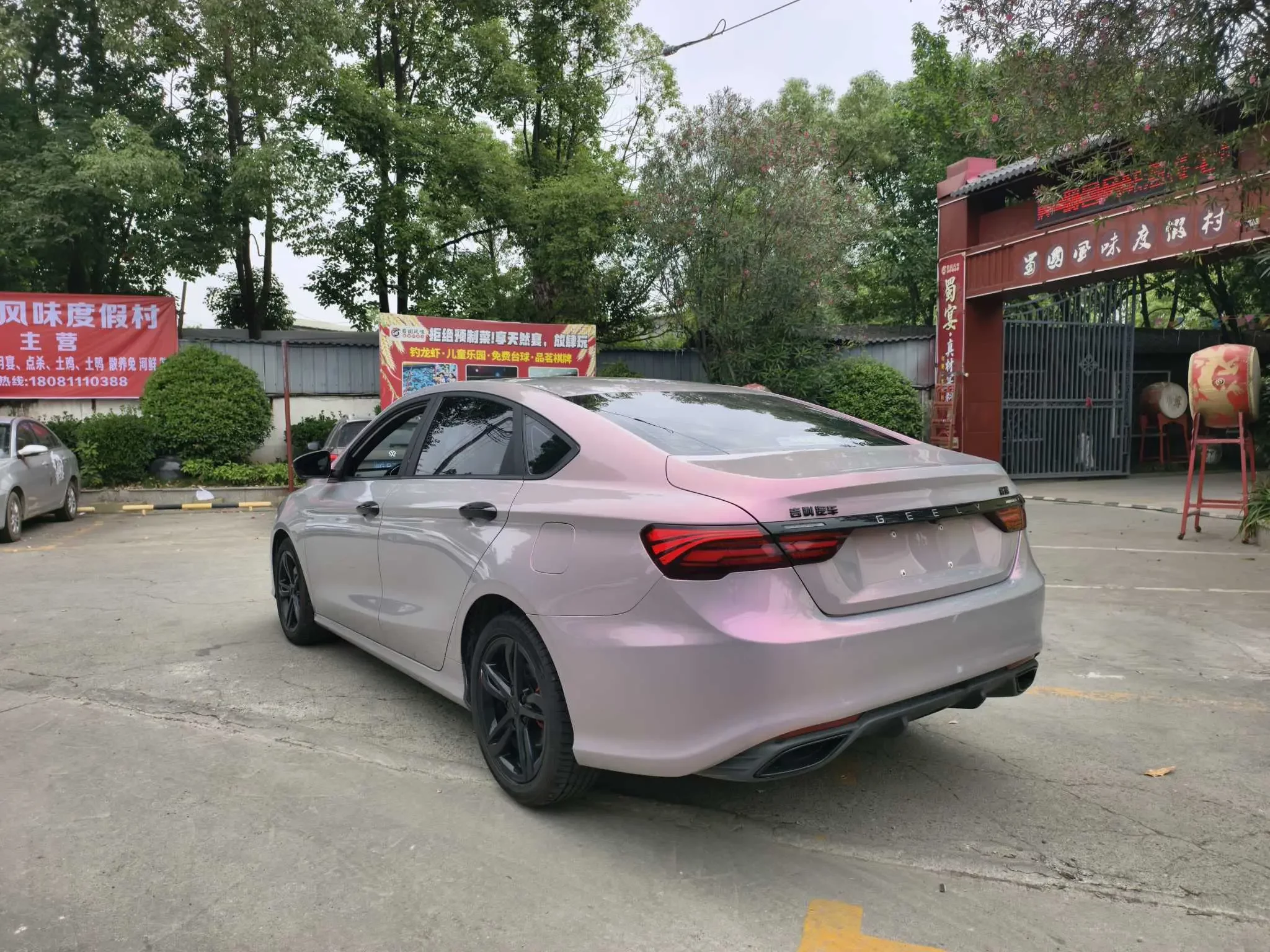 Geely Binrui