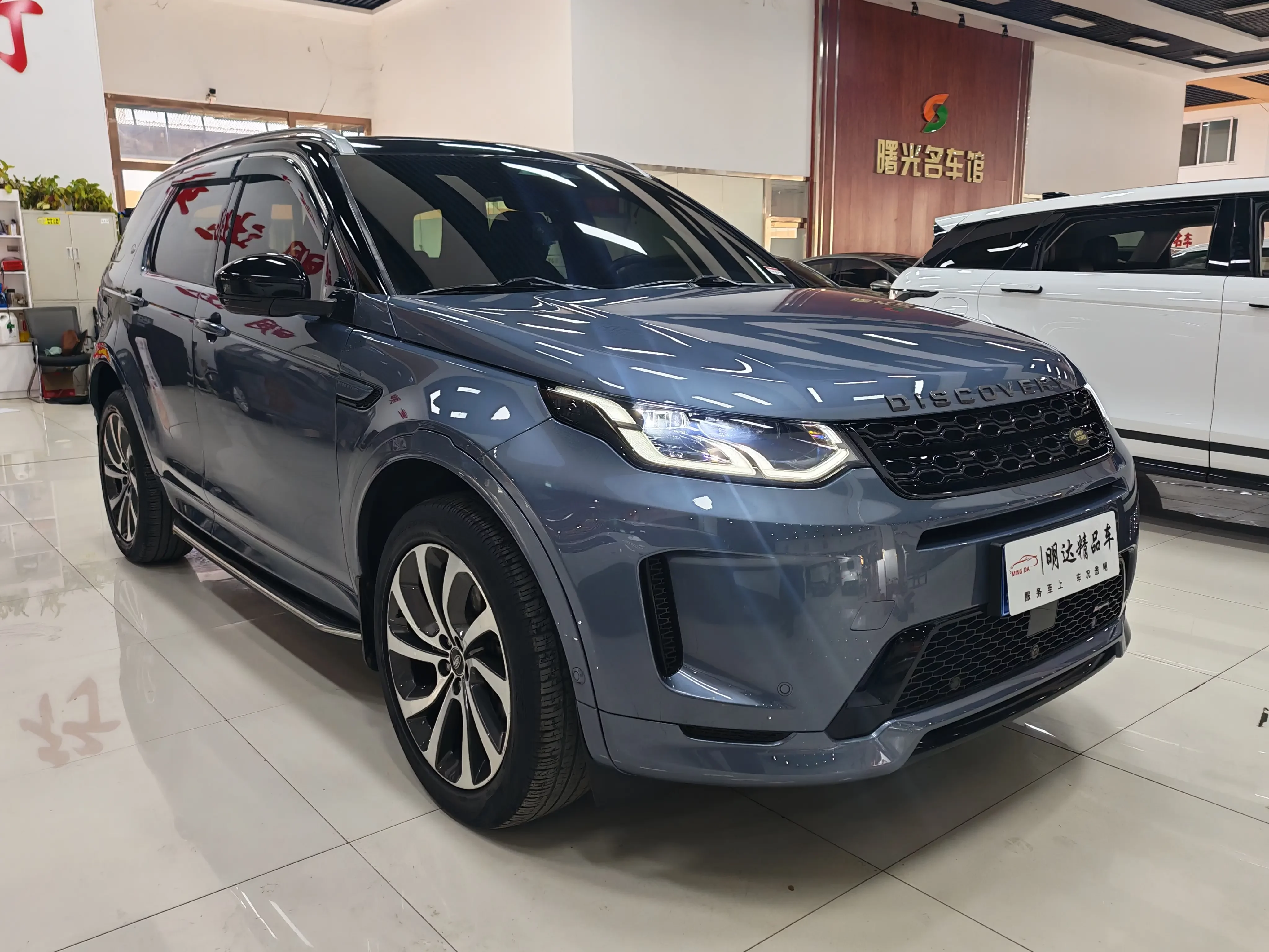 Land Rover Discover Sports
