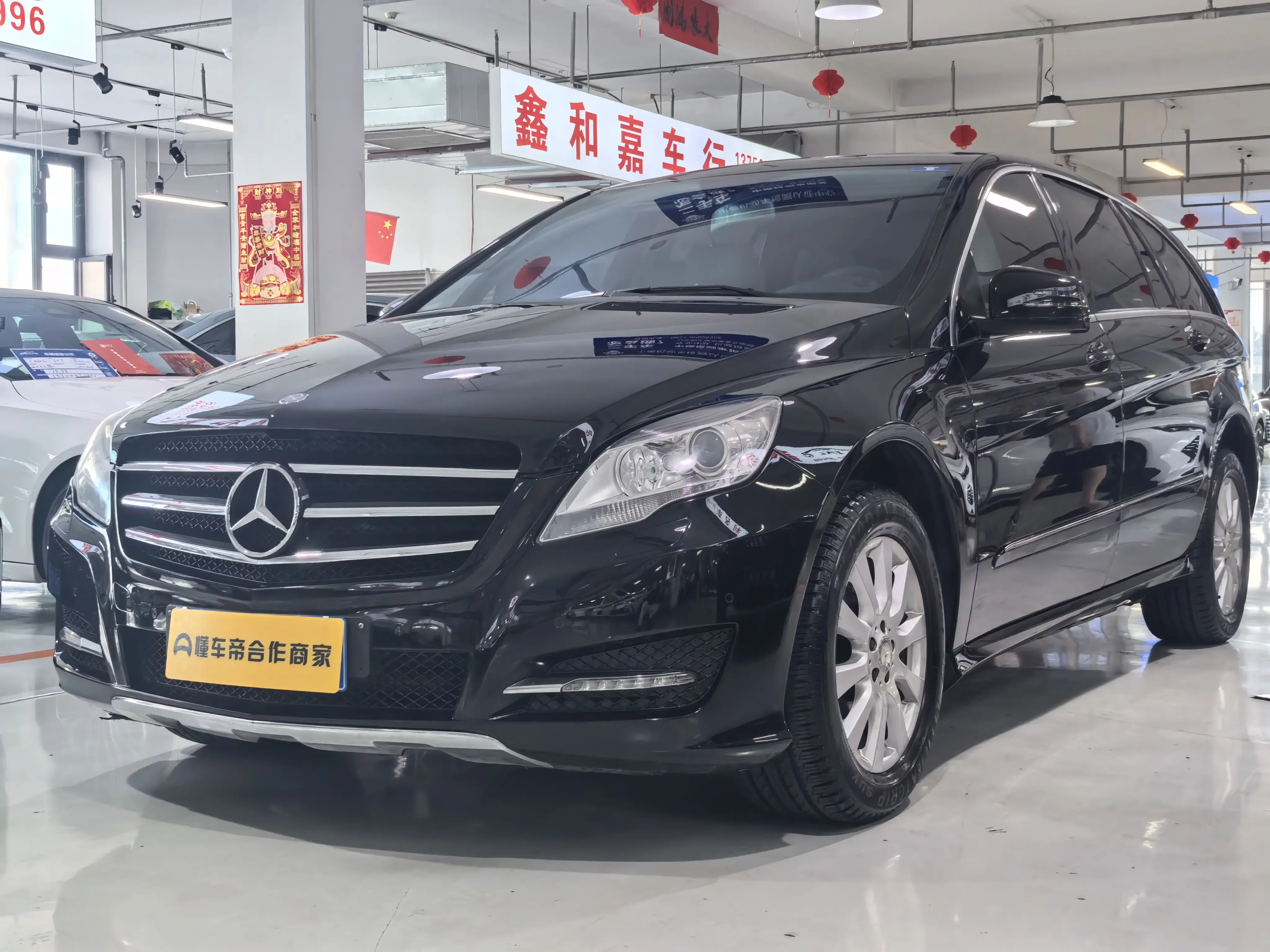 Mercedes-Benz R-Class