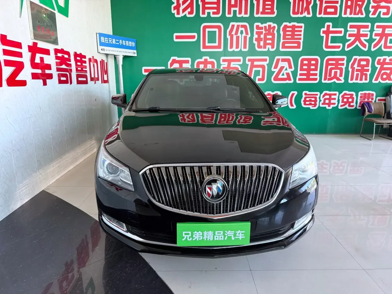 Buick LaCrosse
