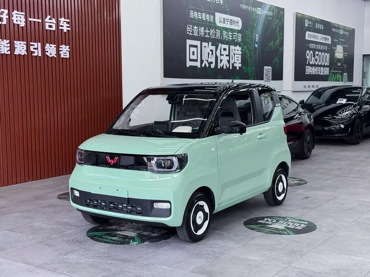 Wuling Hongguang MINIEV