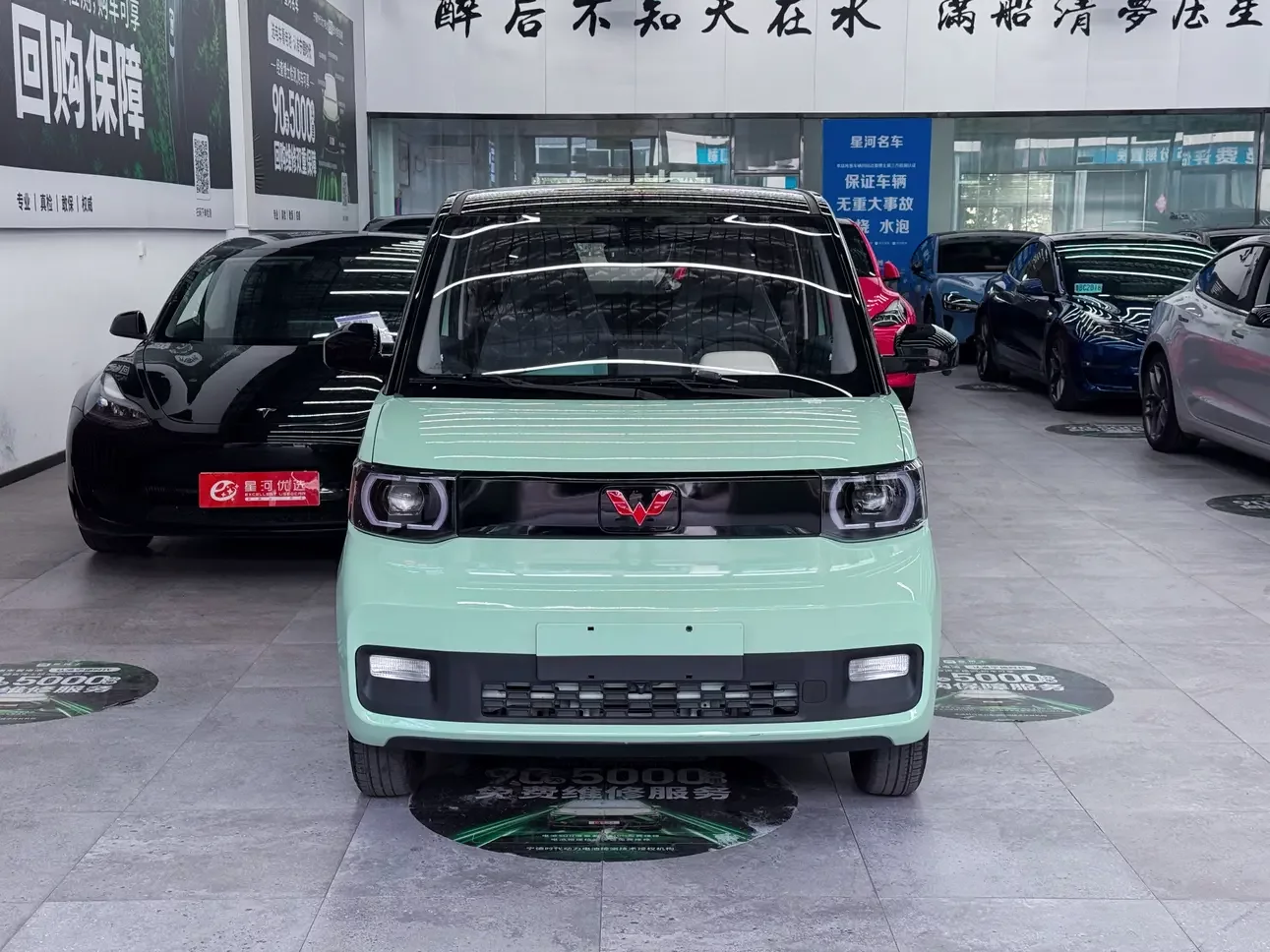 Wuling Hongguang MINIEV