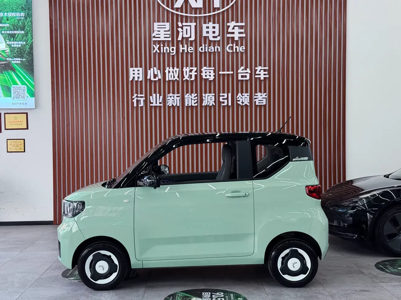 Wuling Hongguang MINIEV