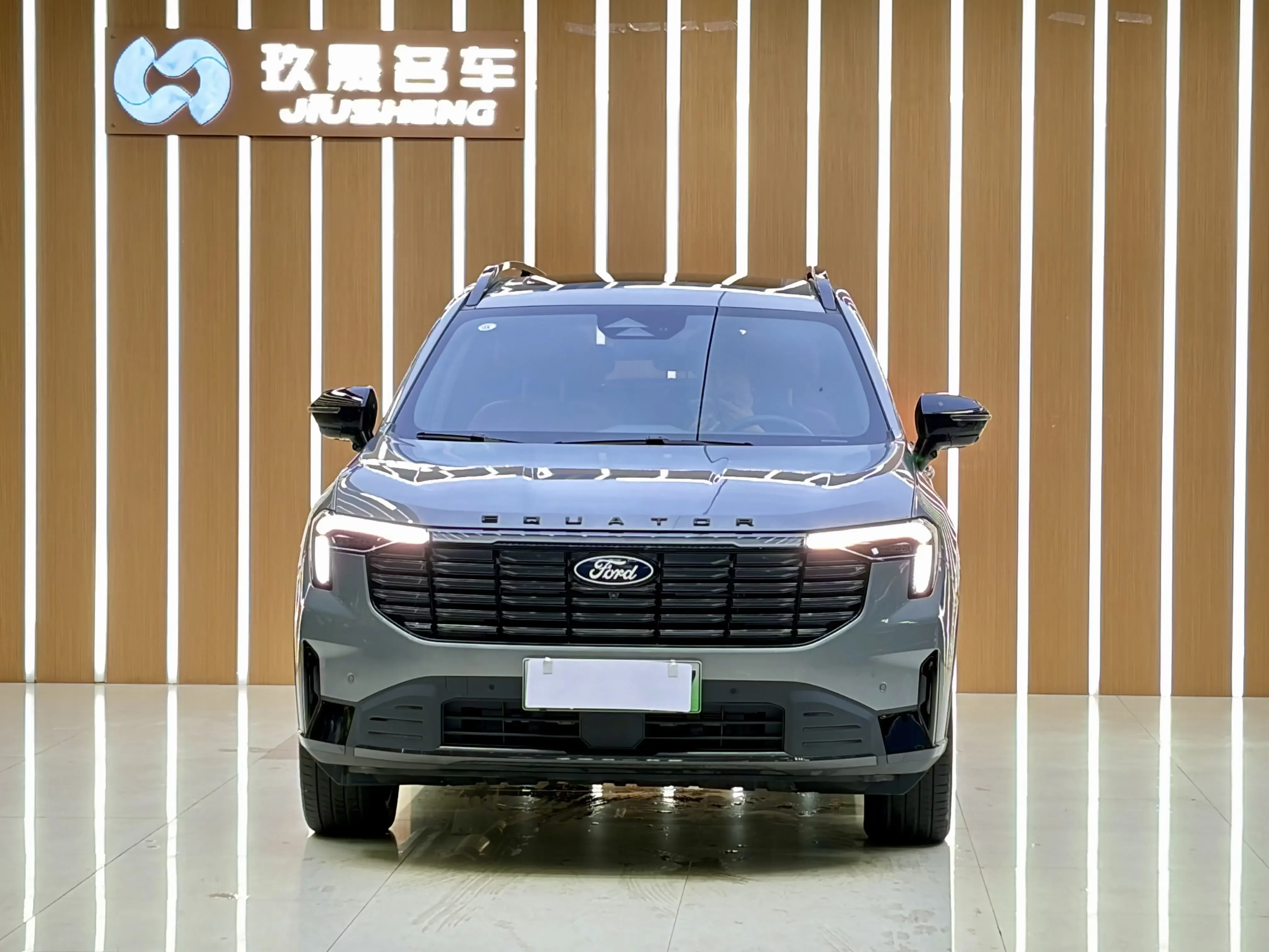 Ford Lingyu PHEV
