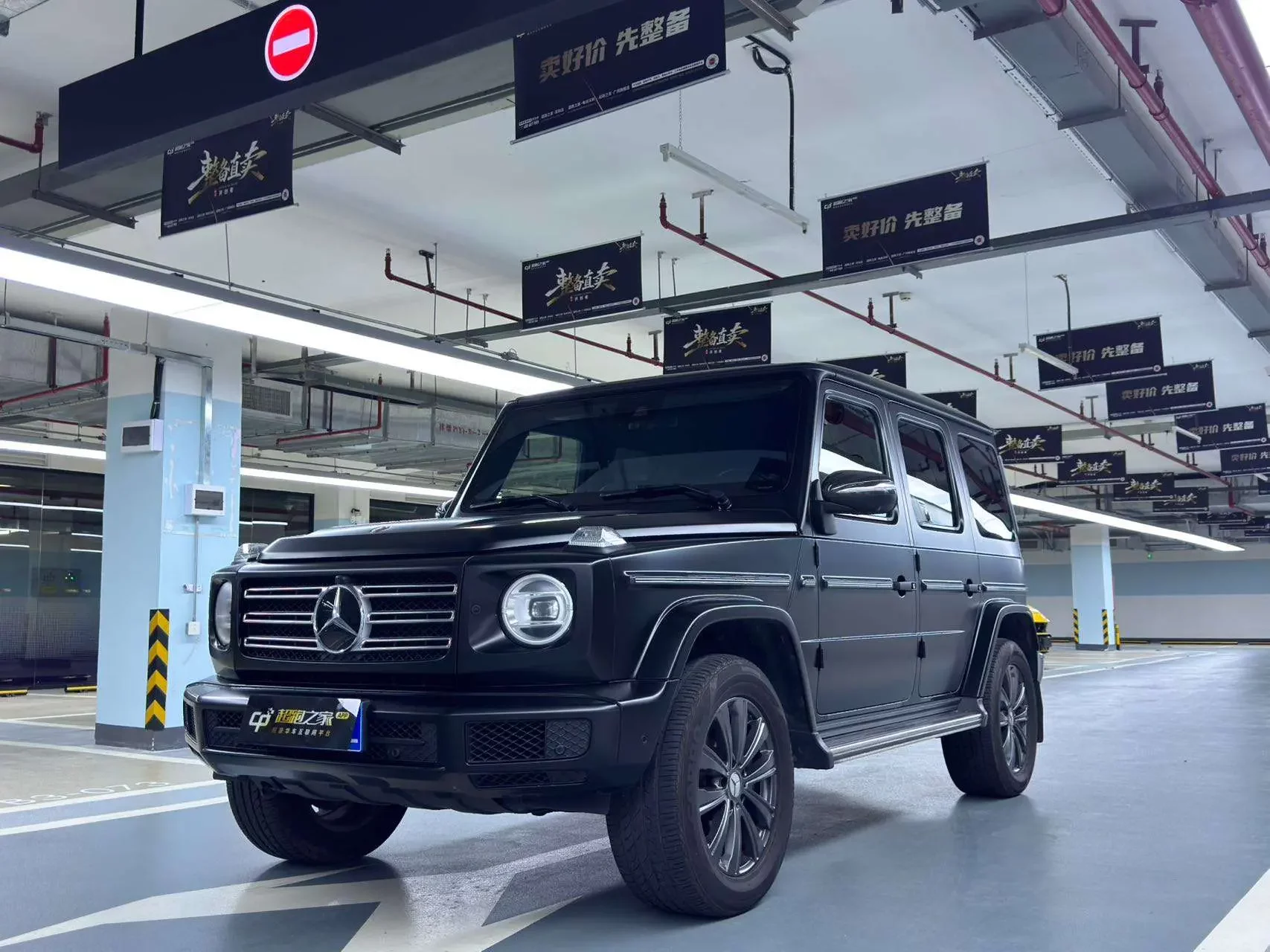 Mercedes-Benz G Class