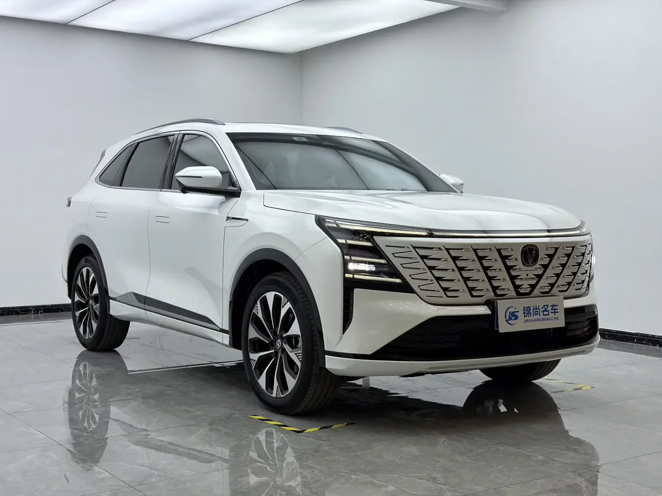 Changan CS75 PLUS
