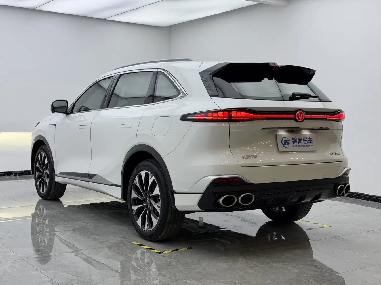 Changan CS75 PLUS