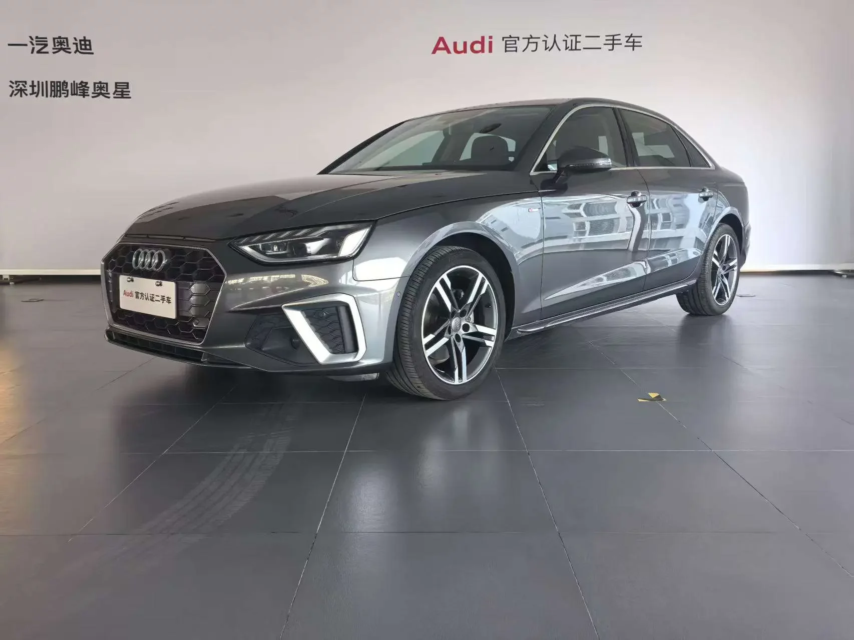 Audi A4L