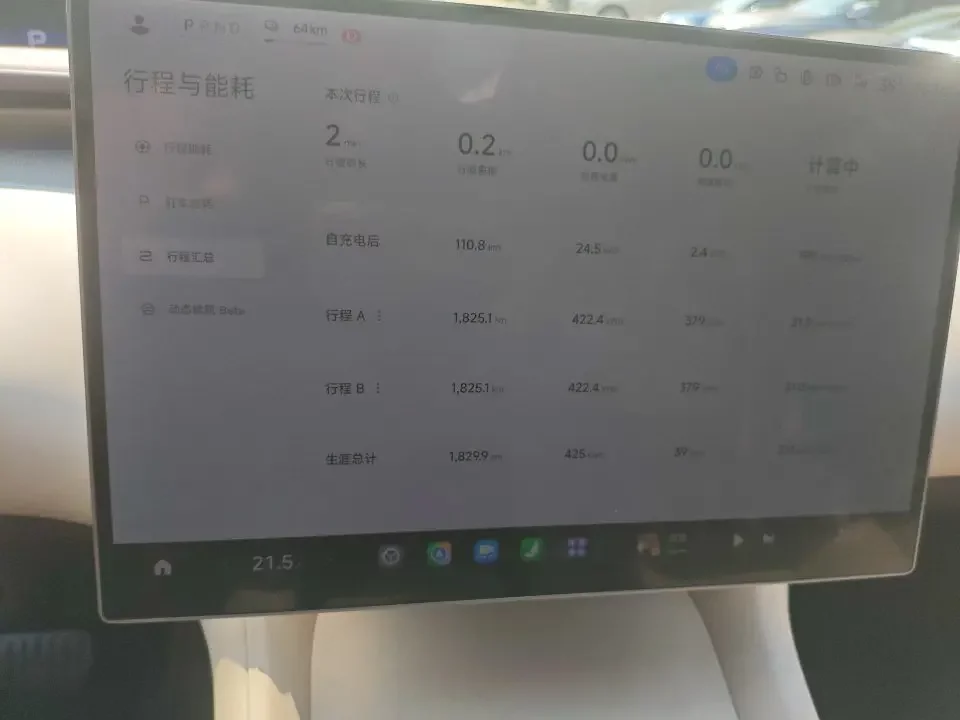 Xiaomi YU7