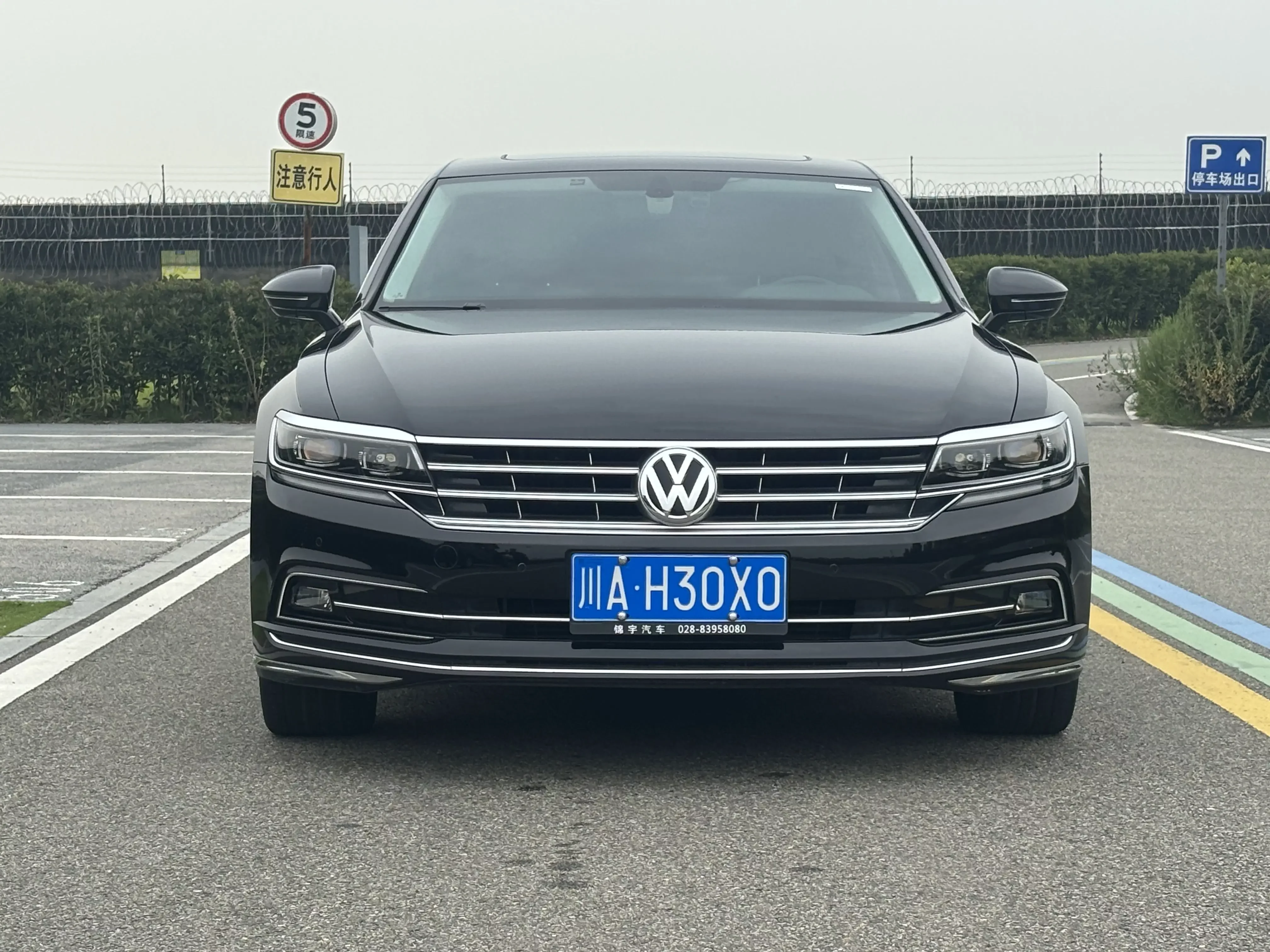 Volkswagen Hui Ang