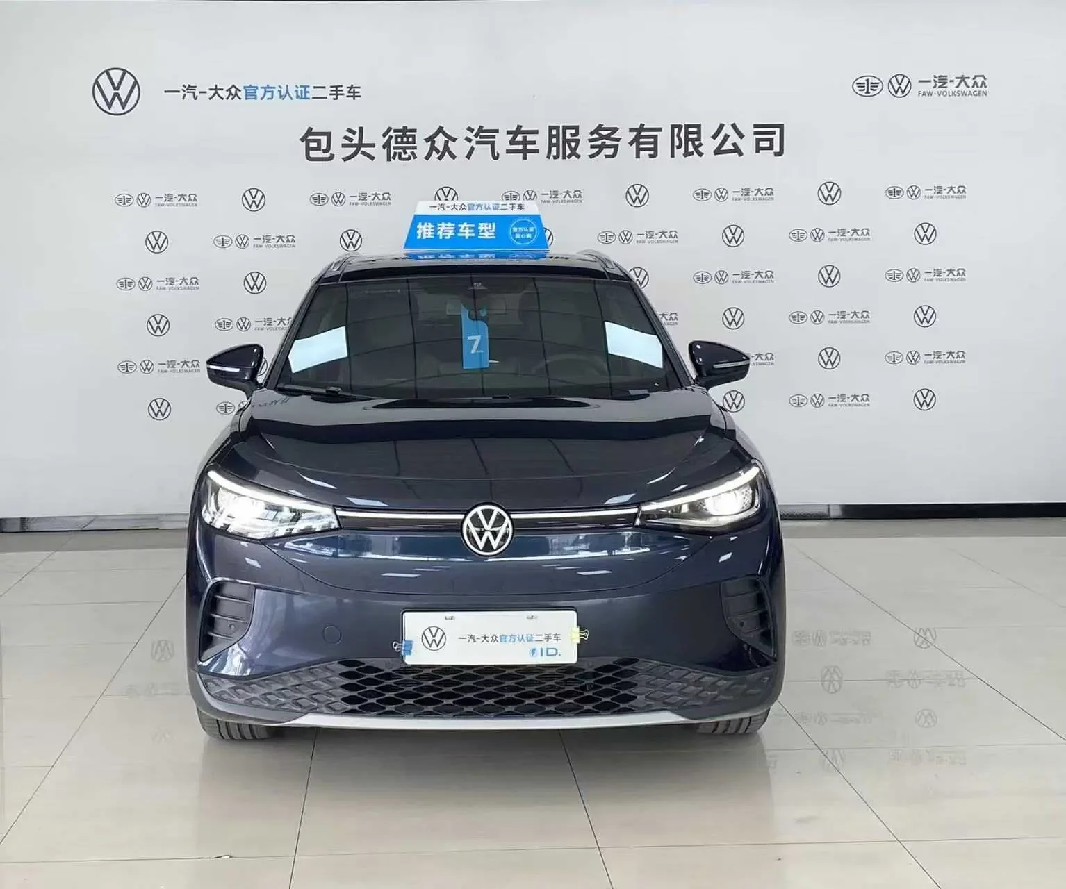 Volkswagen ID.4 CROZZ