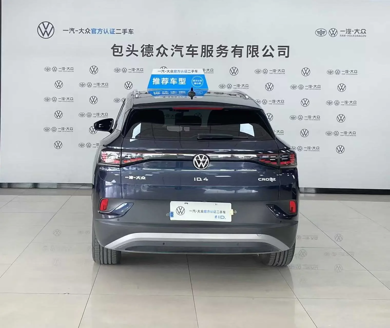 Volkswagen ID.4 CROZZ