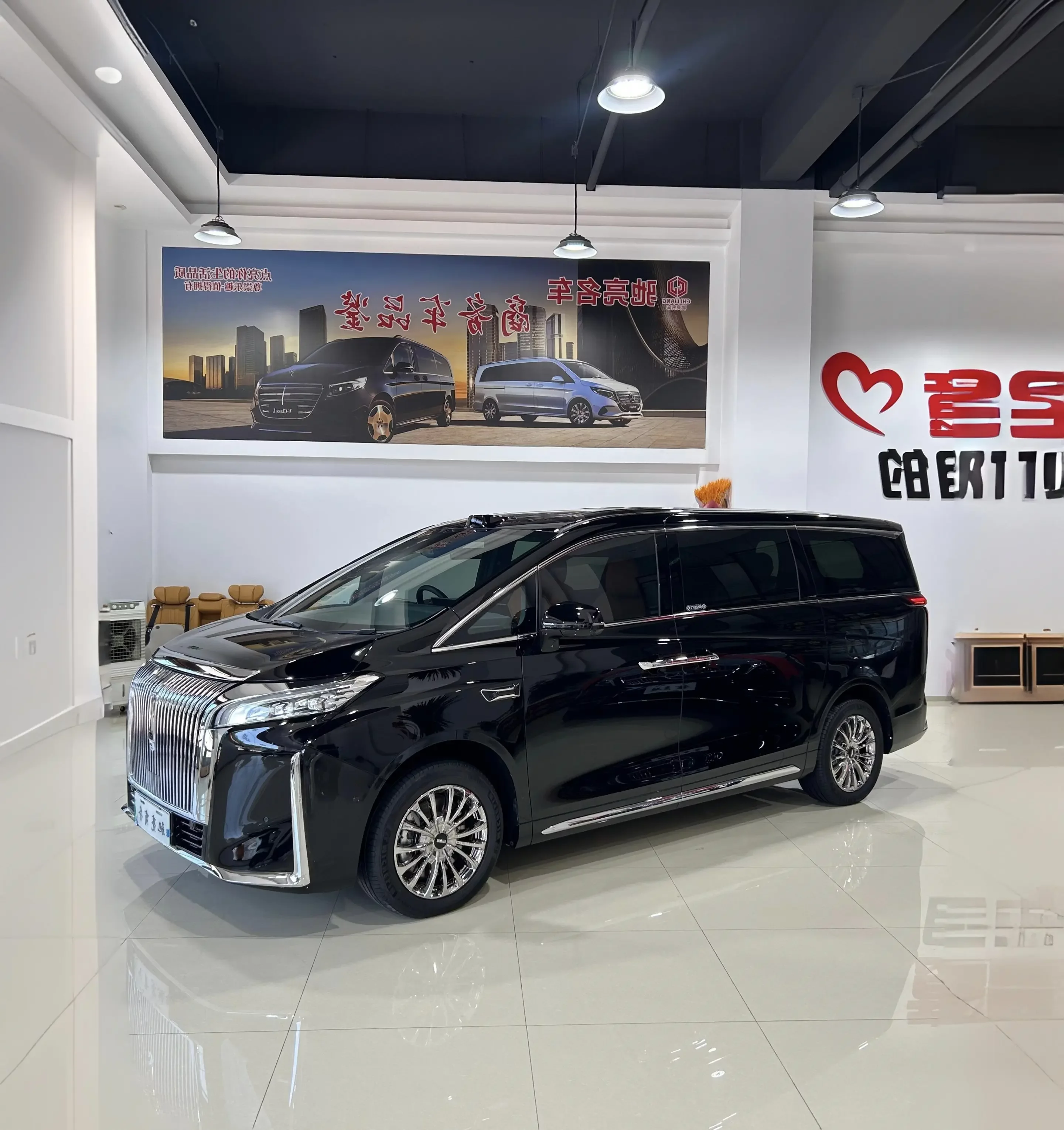 Wey Gaofeng PHEV