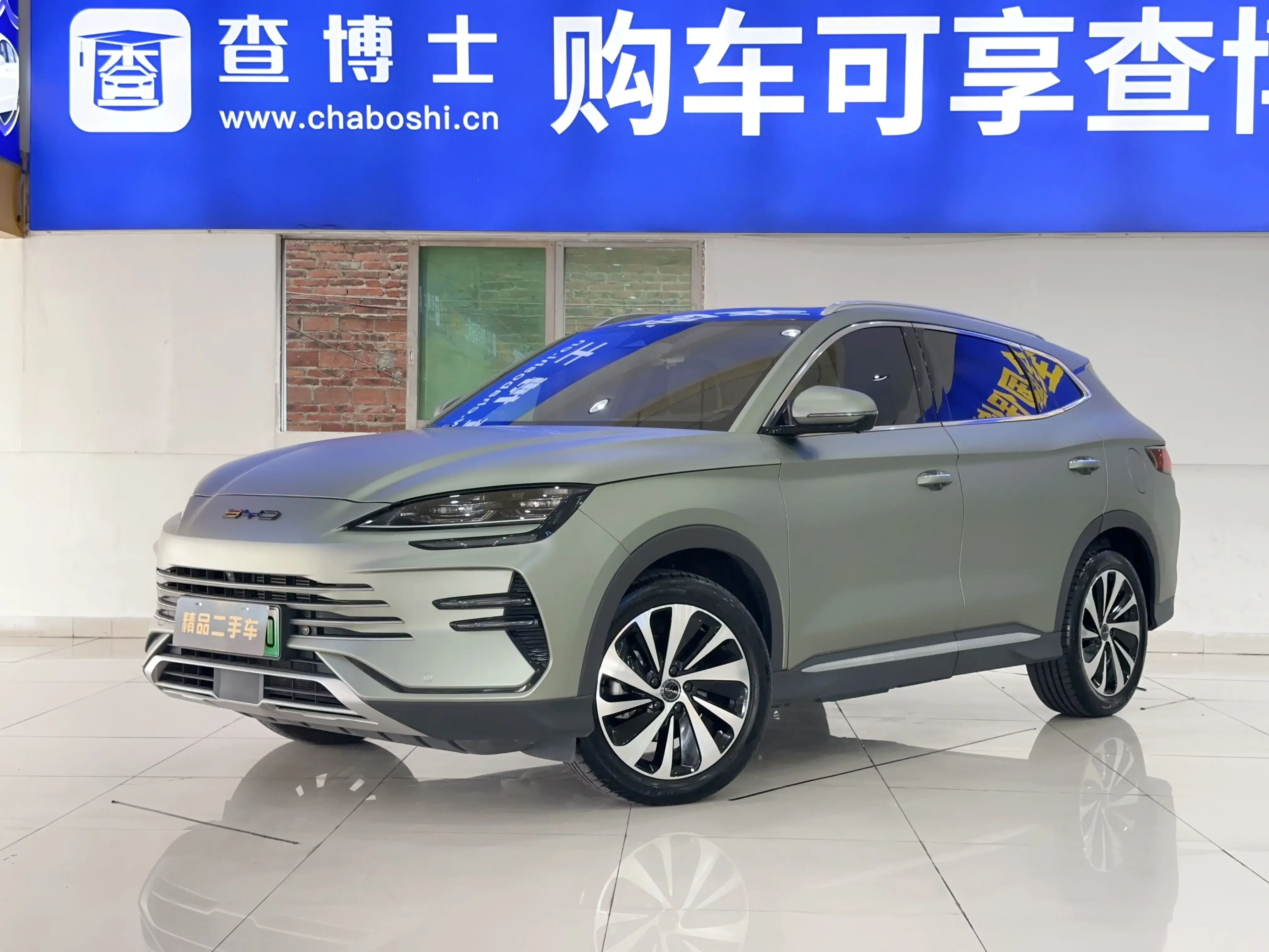 BYD SONG PLUS DM