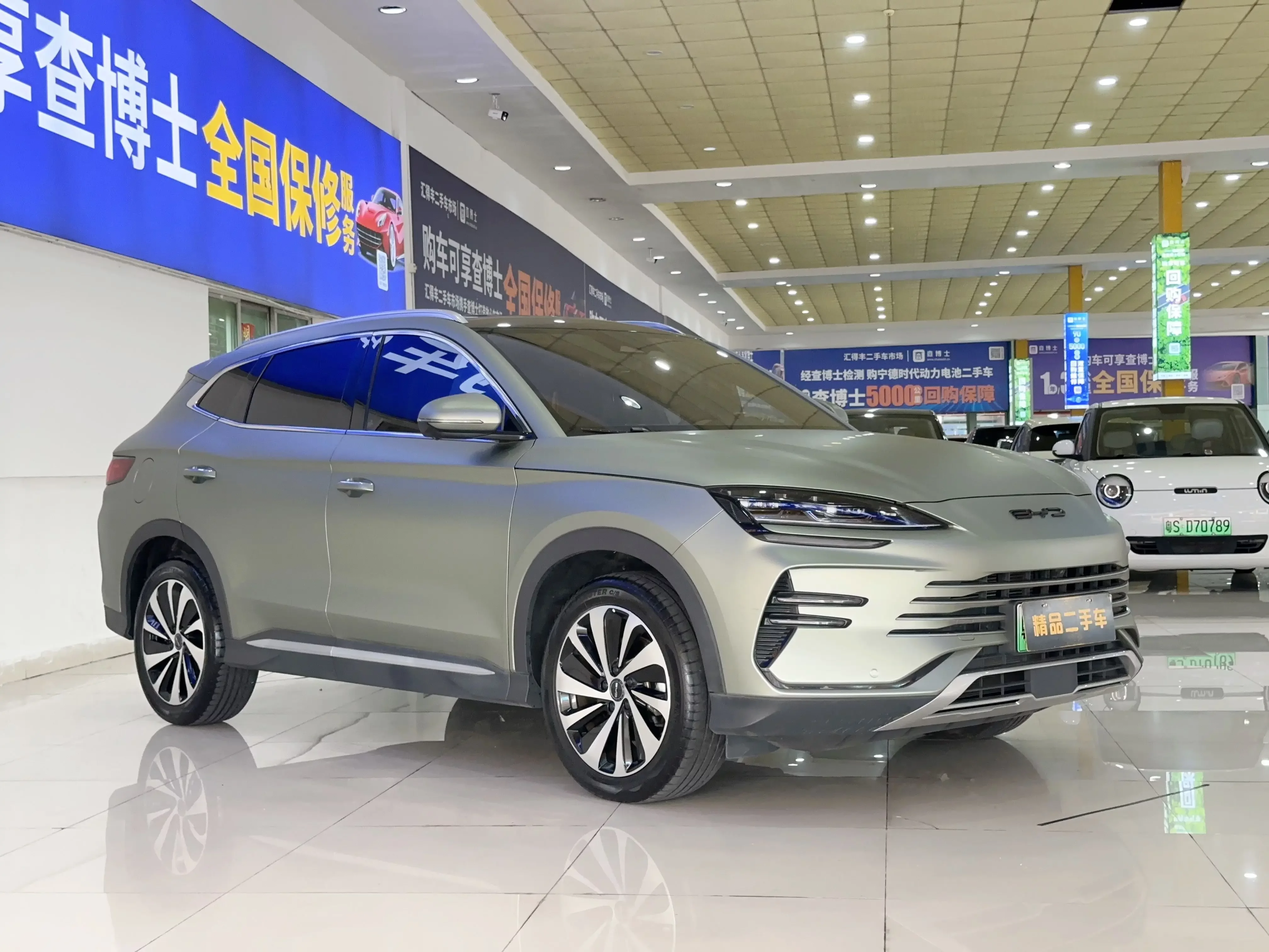 BYD Song PLUS DM