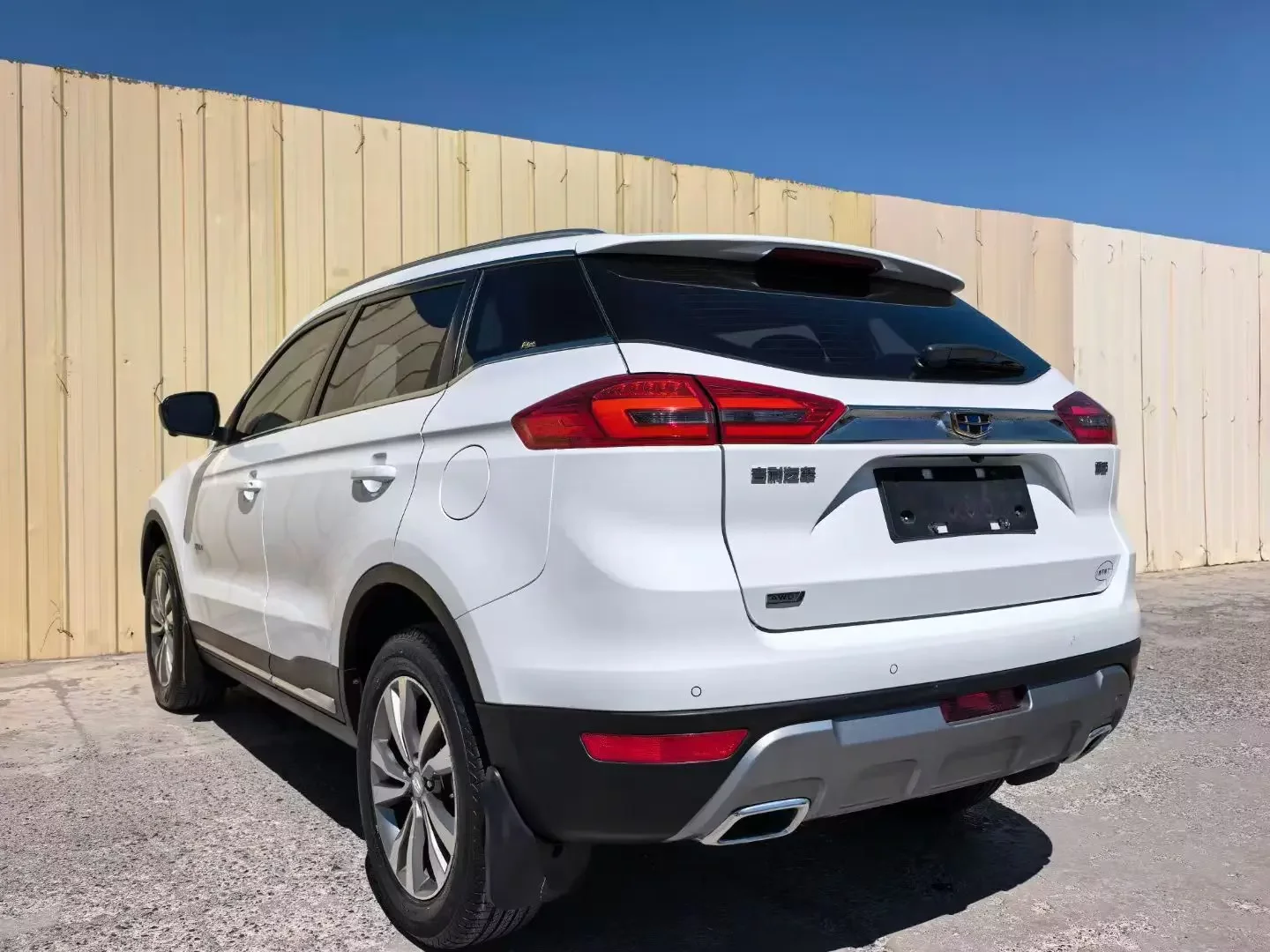 Geely Atlas
