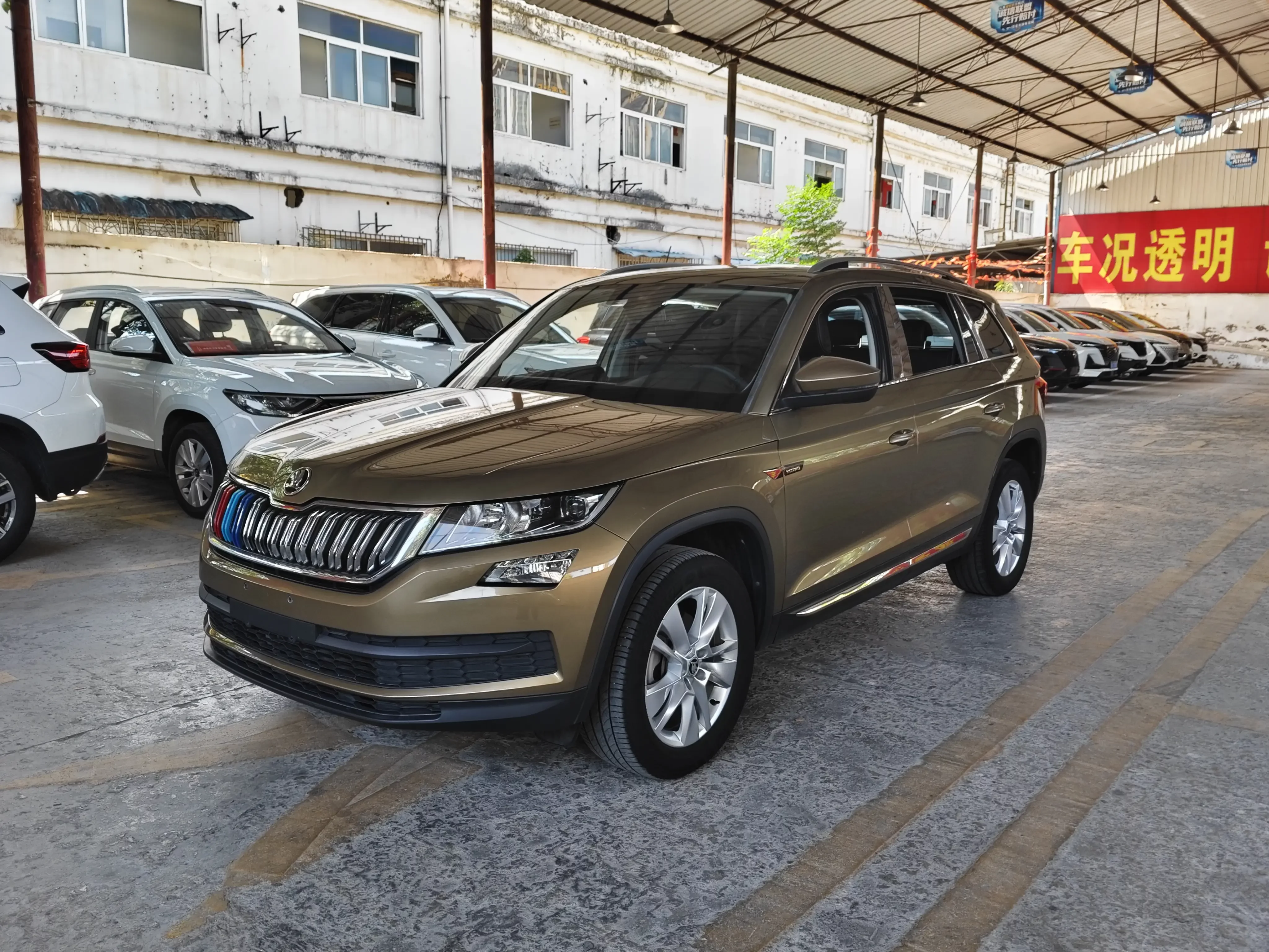 Skoda Kodiaq