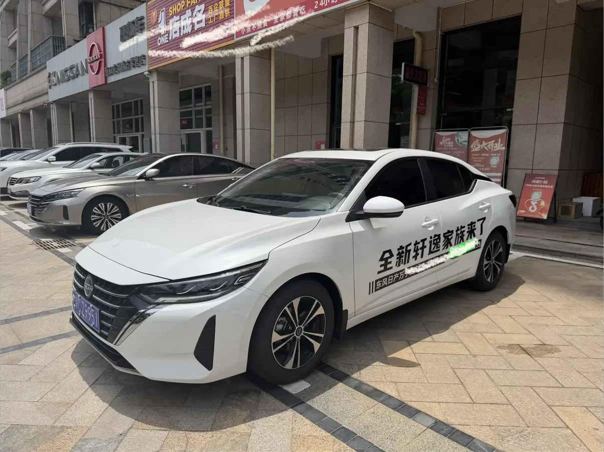 Nissan Sylphy