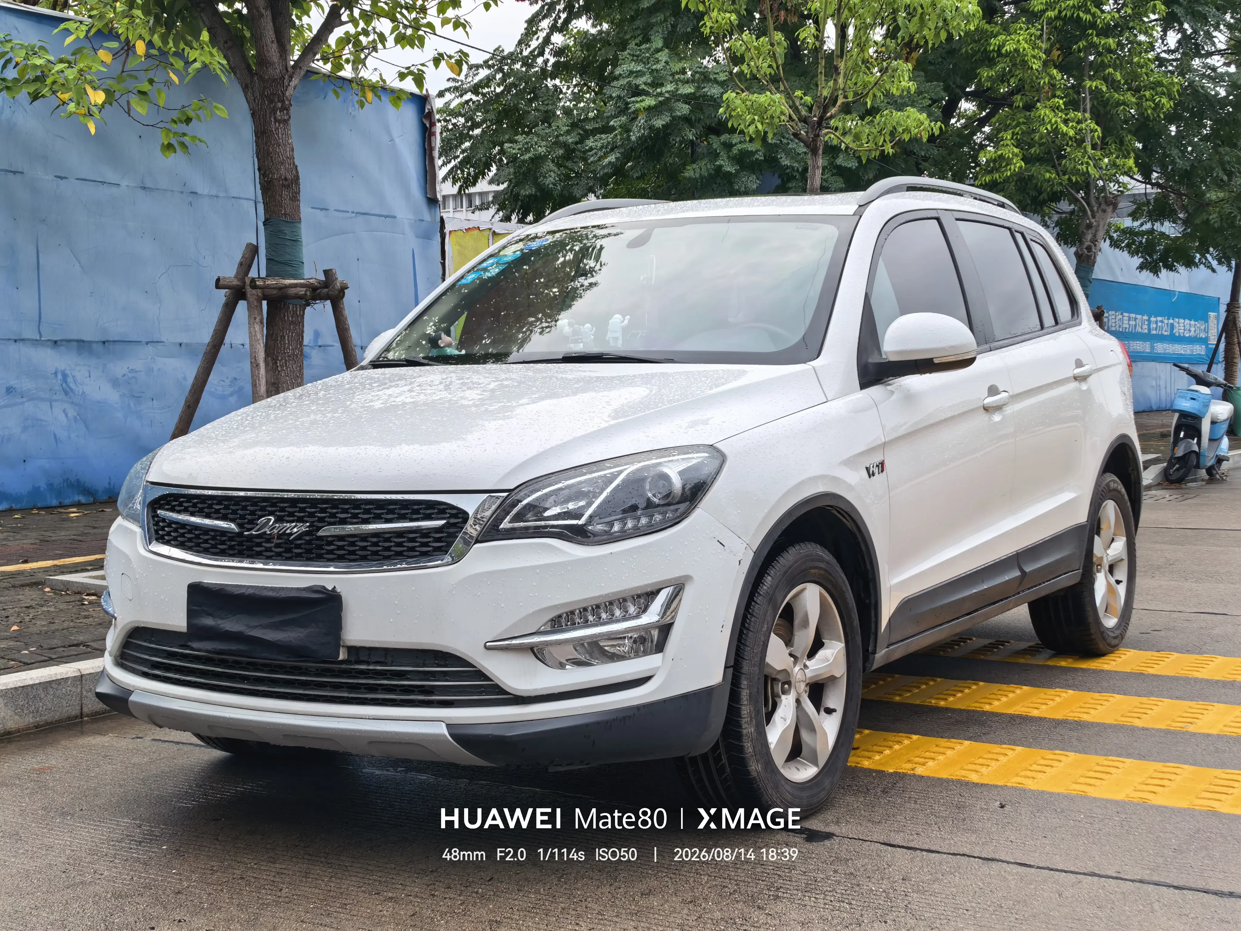 Zotye Damai X5