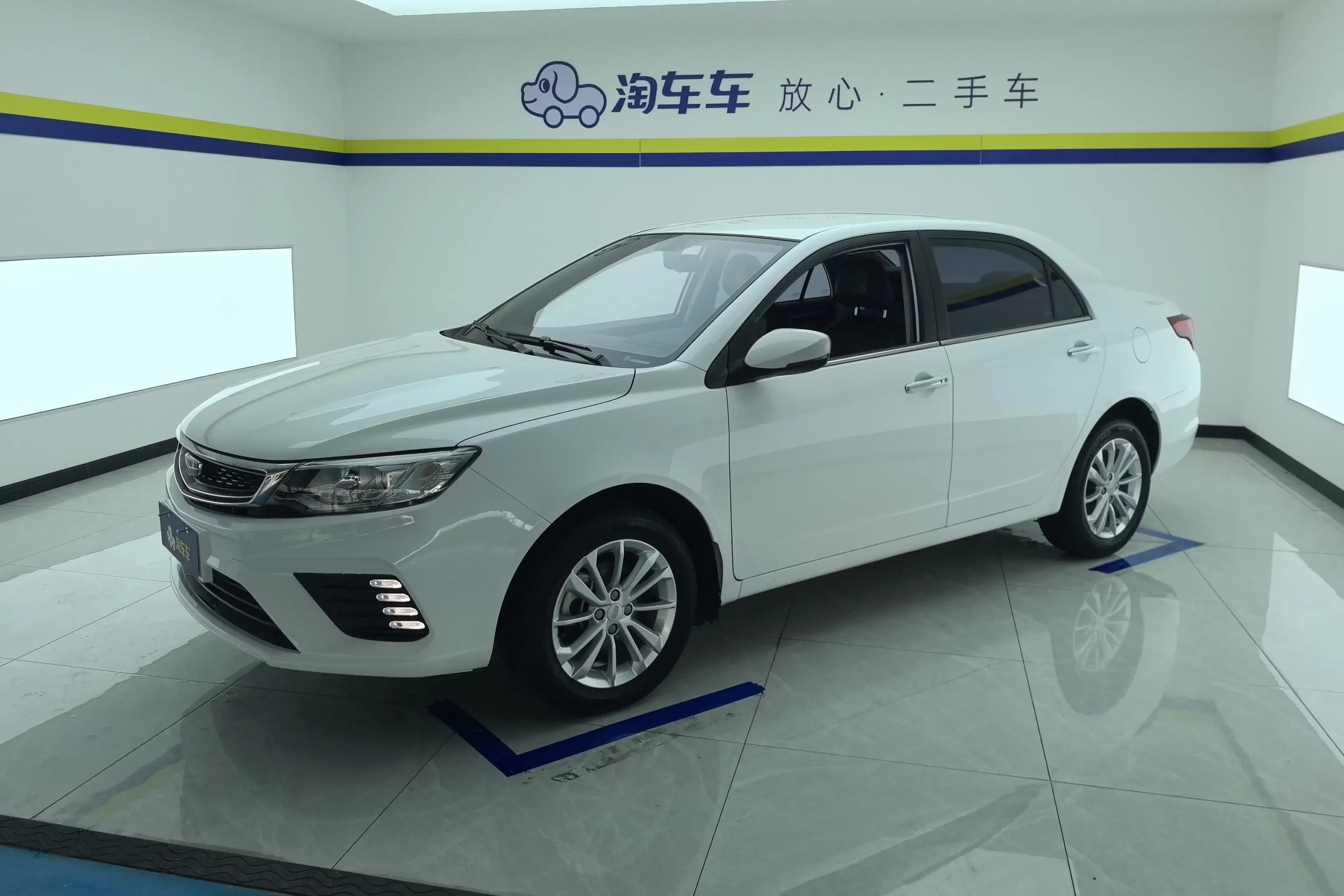 Geely Vision