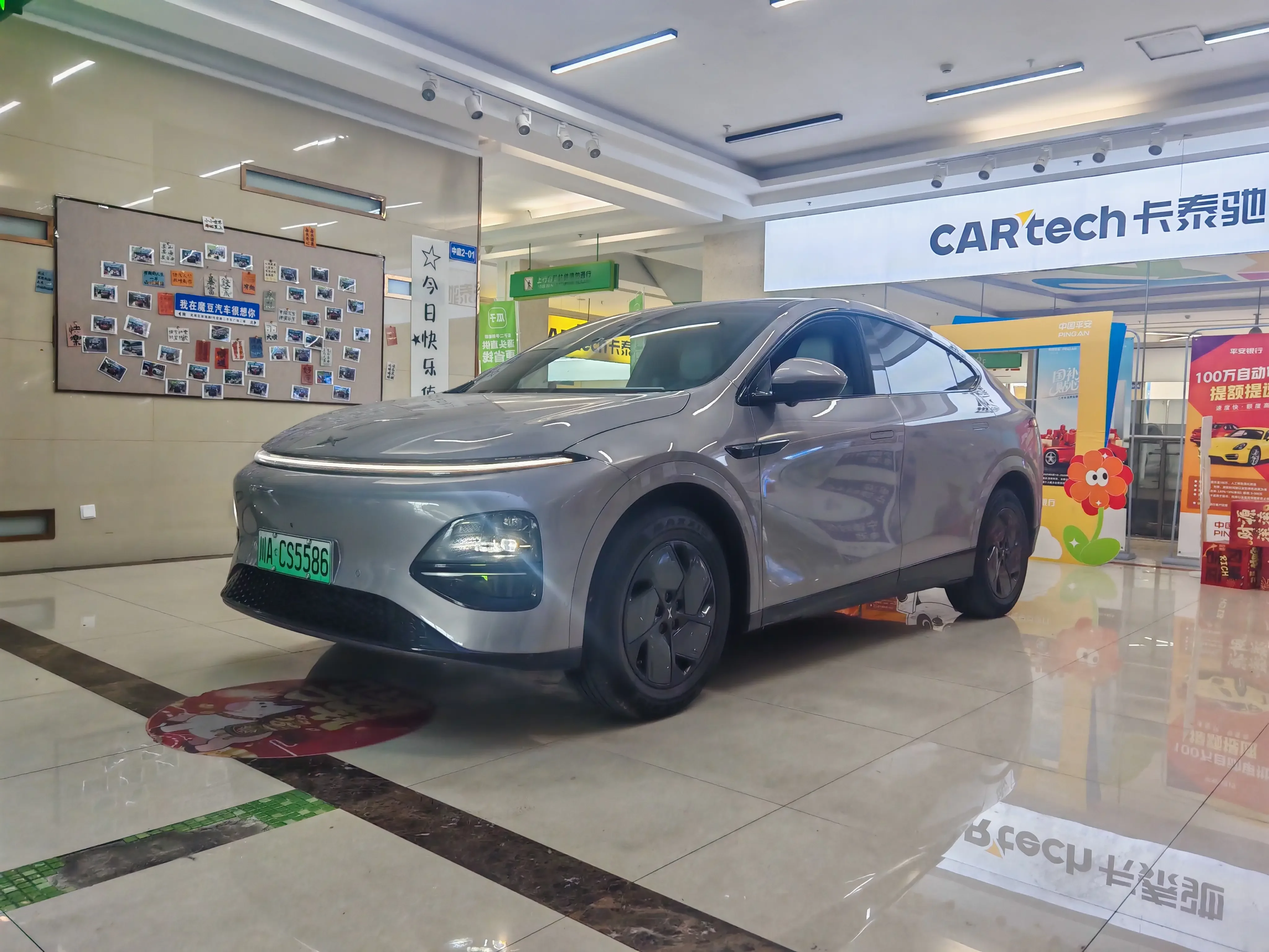 XPeng G6