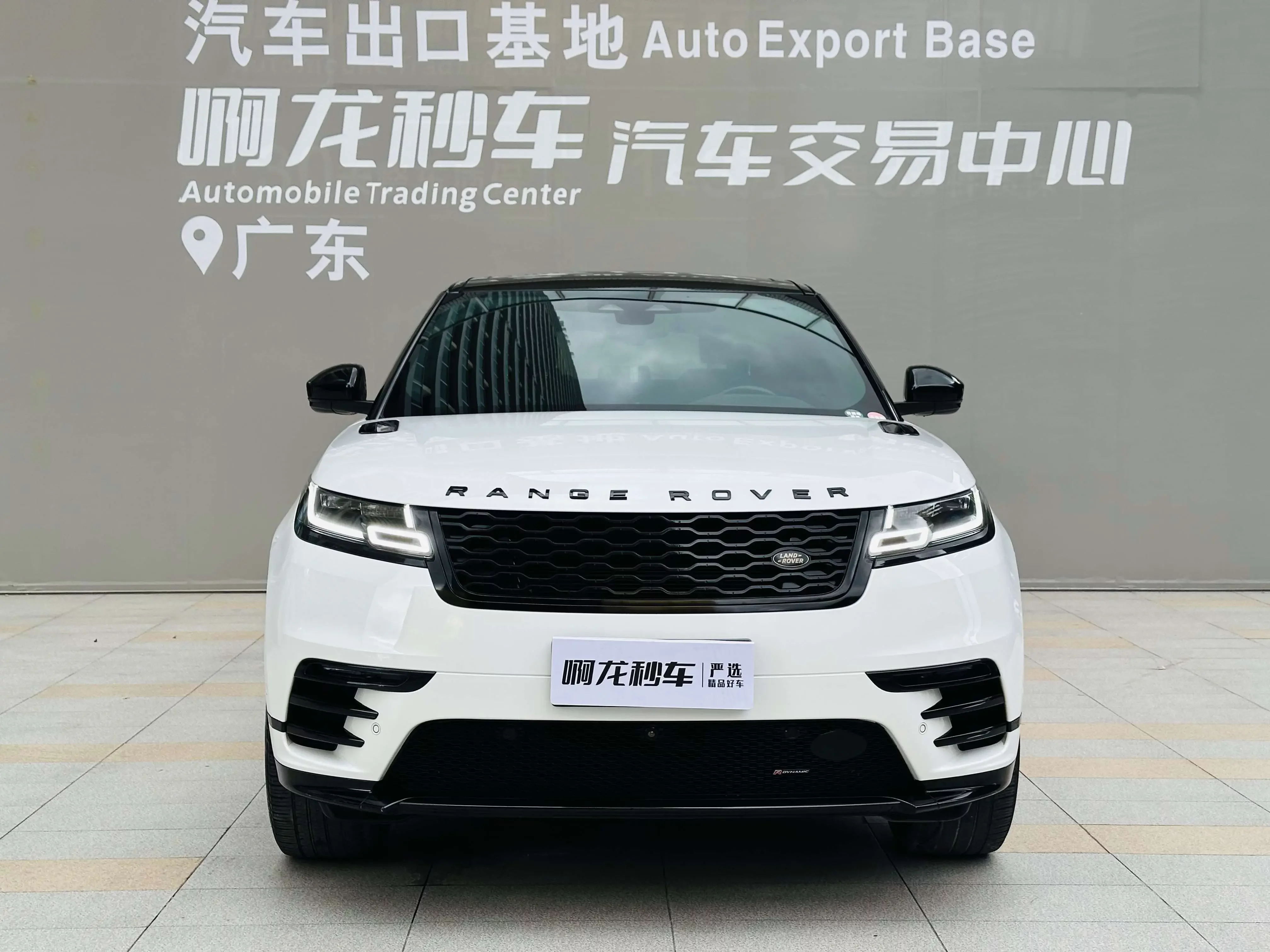 Land Rover Range Rover Velar