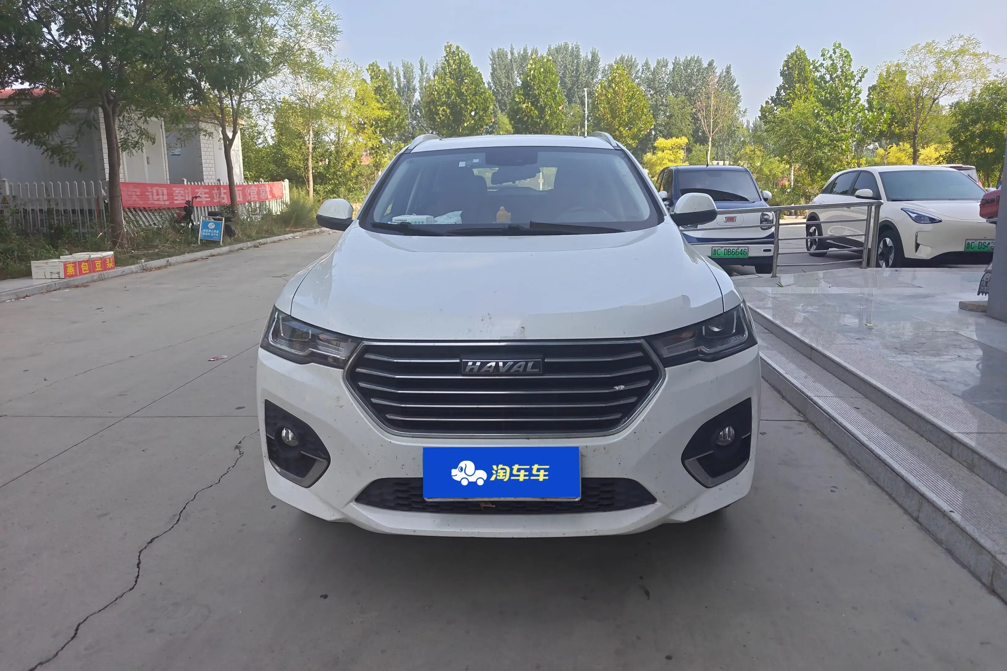 Haval H4
