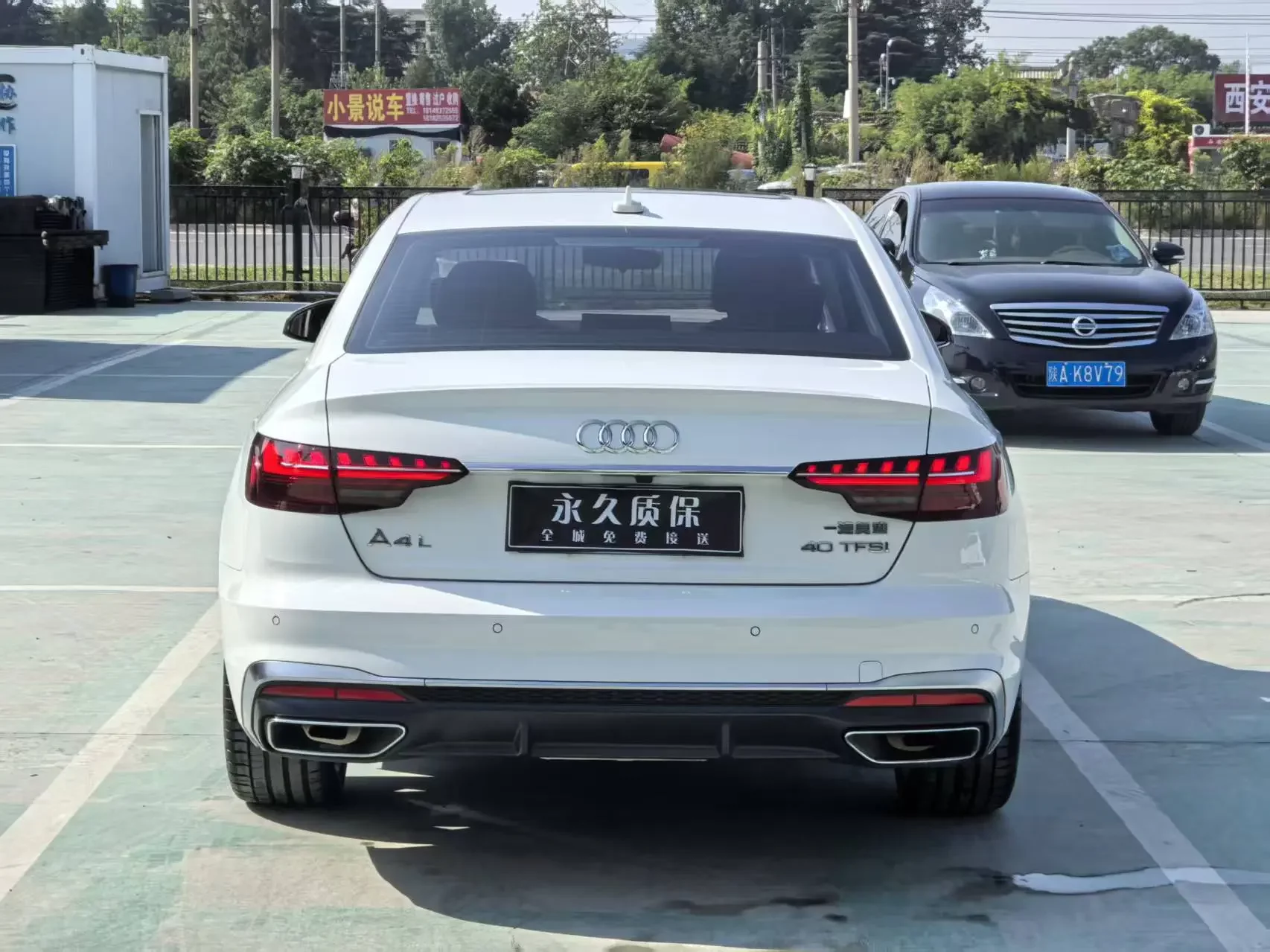 Audi A4L