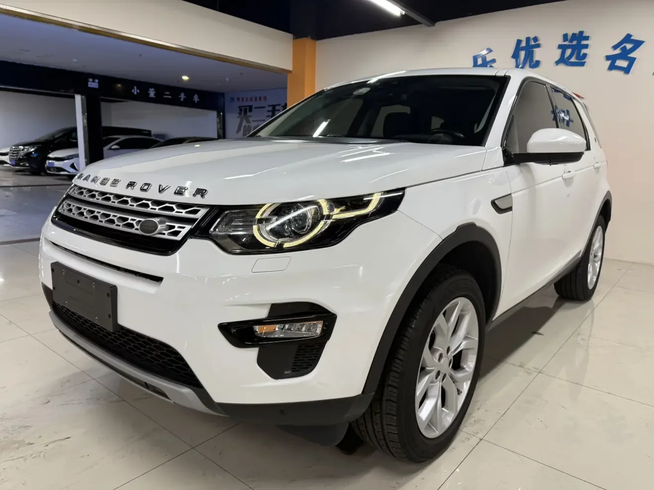 Land Rover Discover the magic