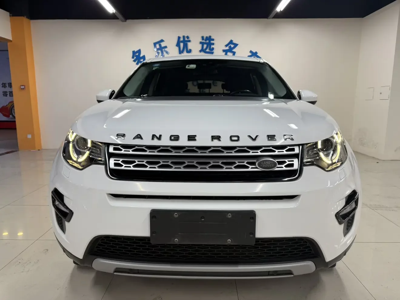 Land Rover Discover the magic