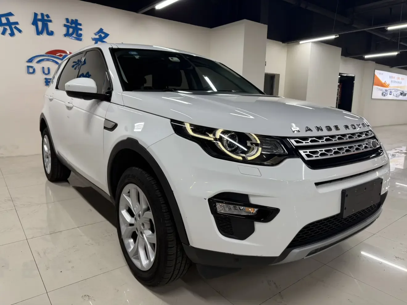 Land Rover Discover the magic