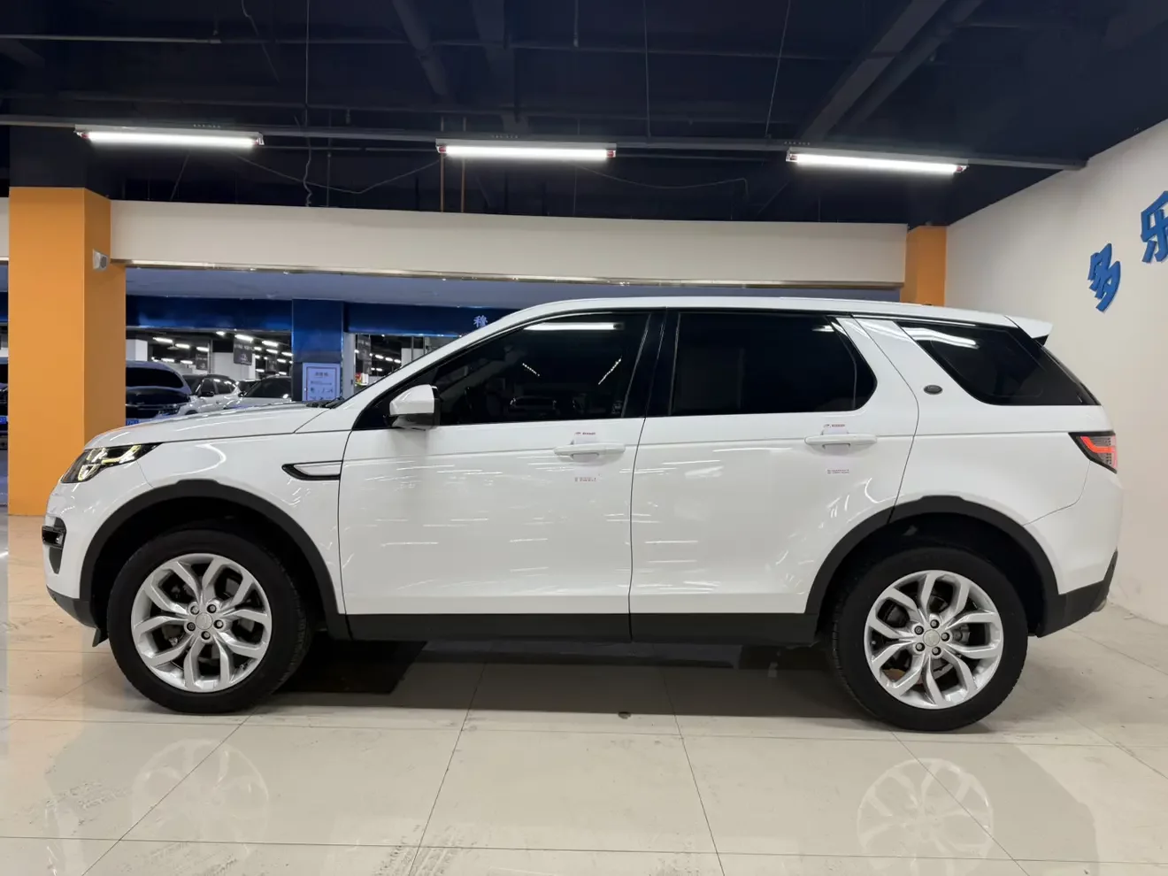 Land Rover Discover the magic