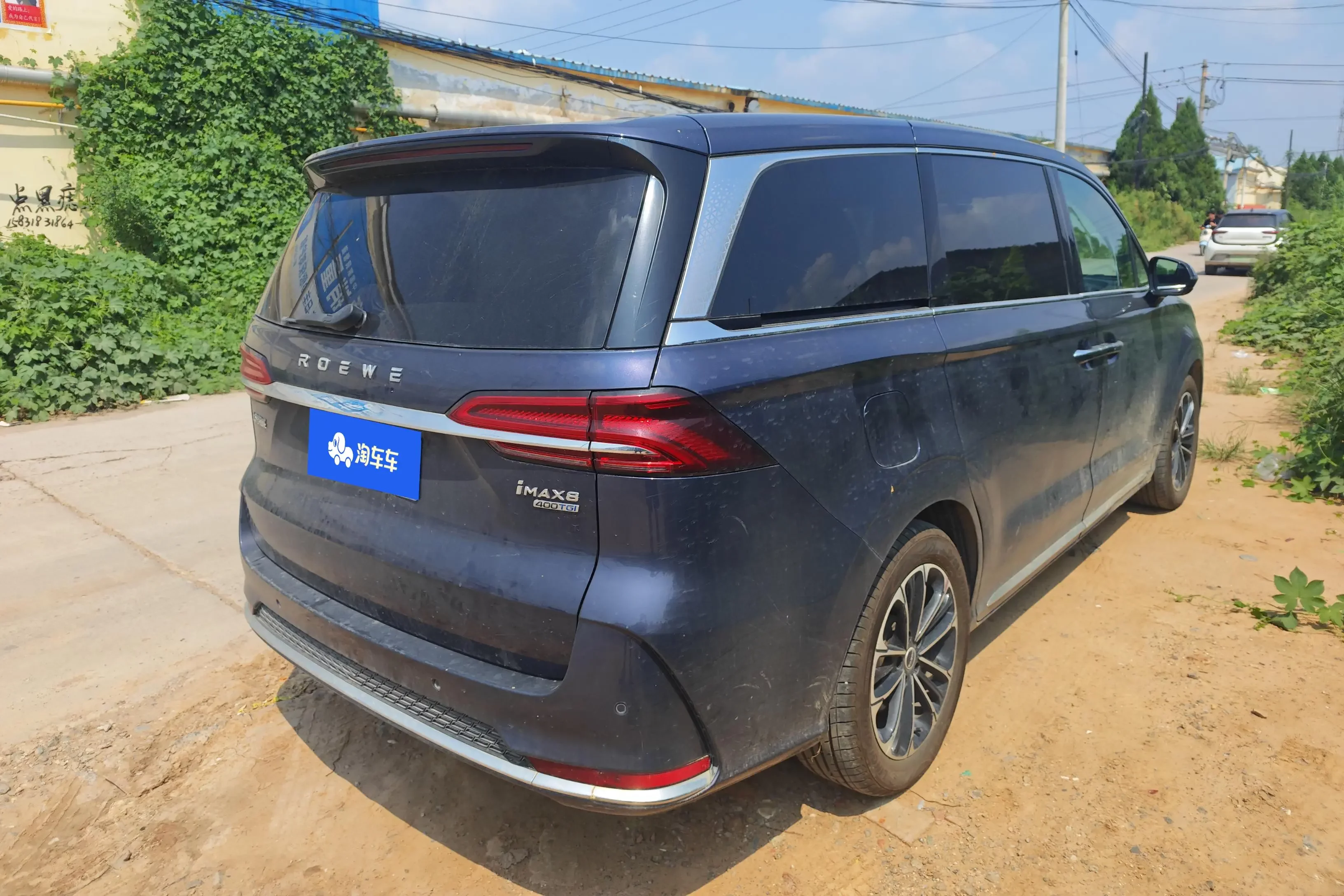 Roewe iMAX8
