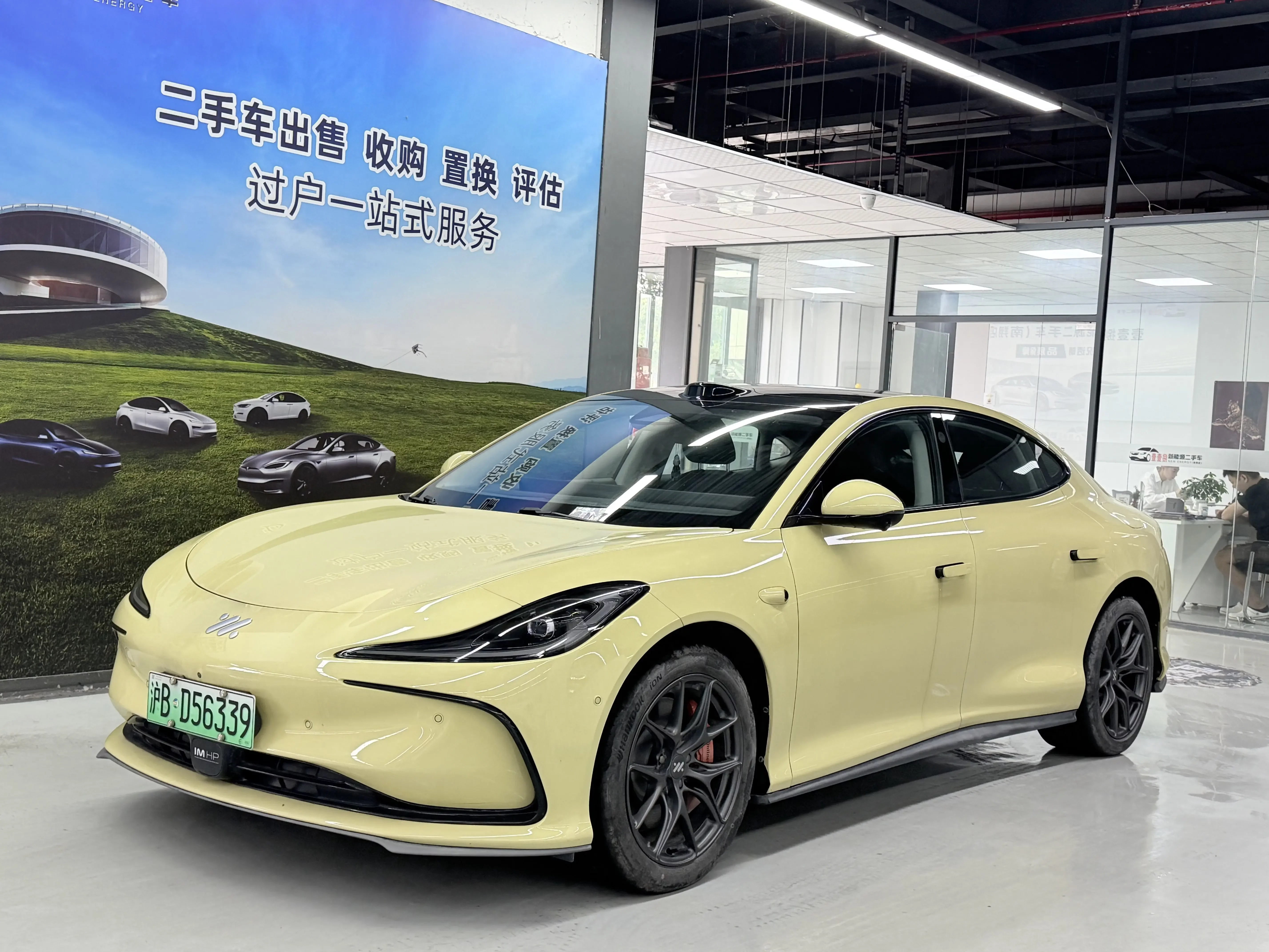 IM Motors Zhiji L6