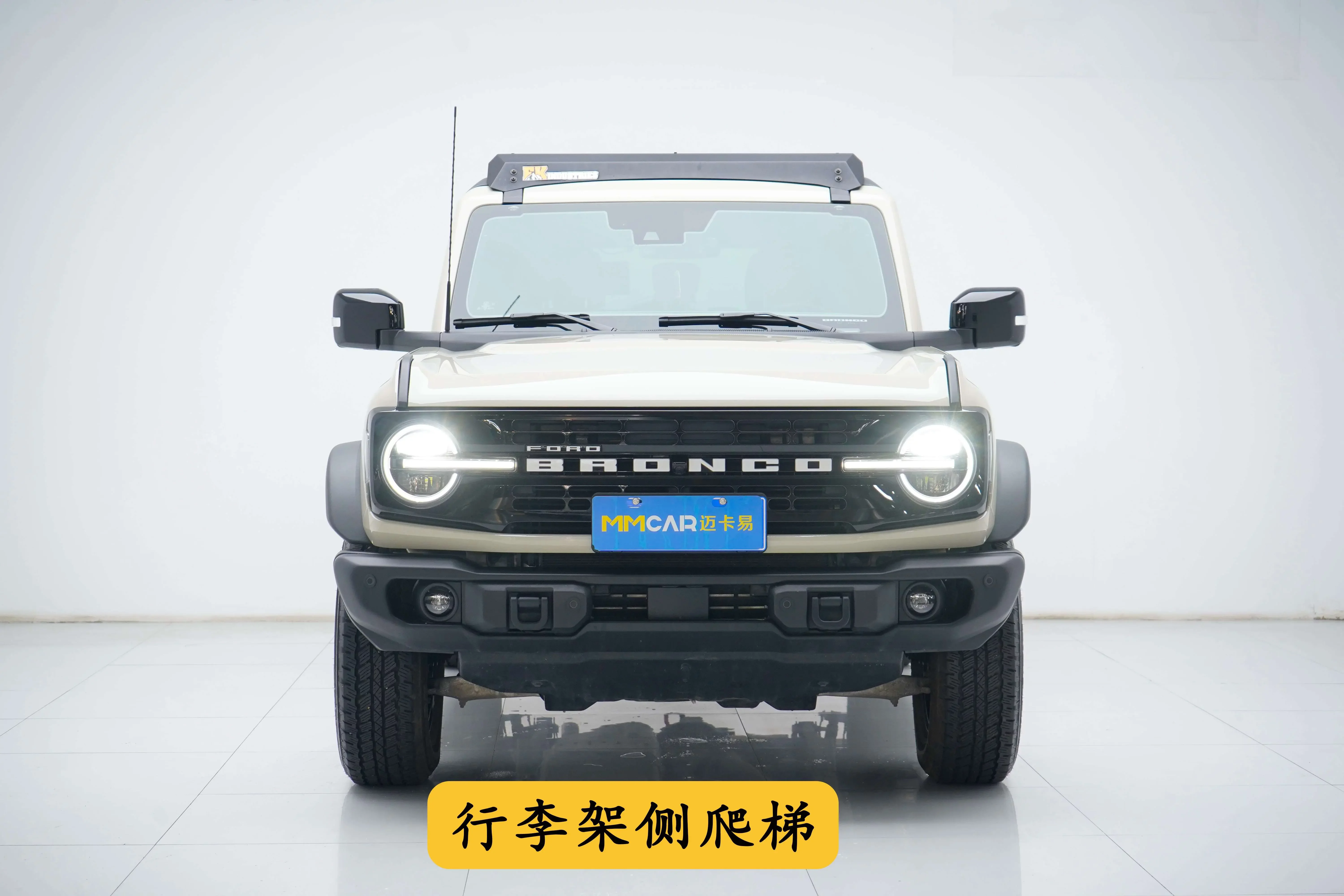 Ford rama