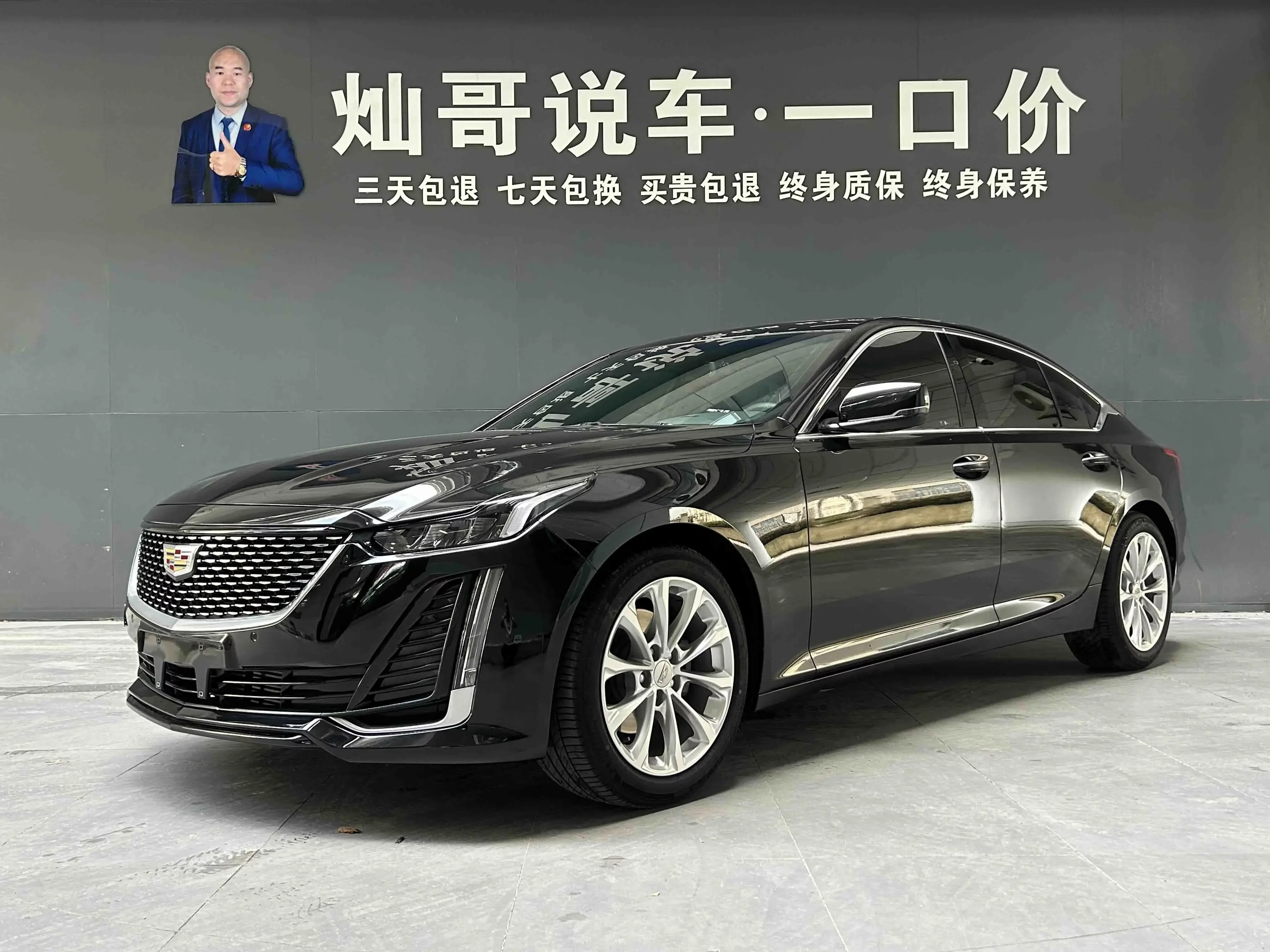Cadillac CT5