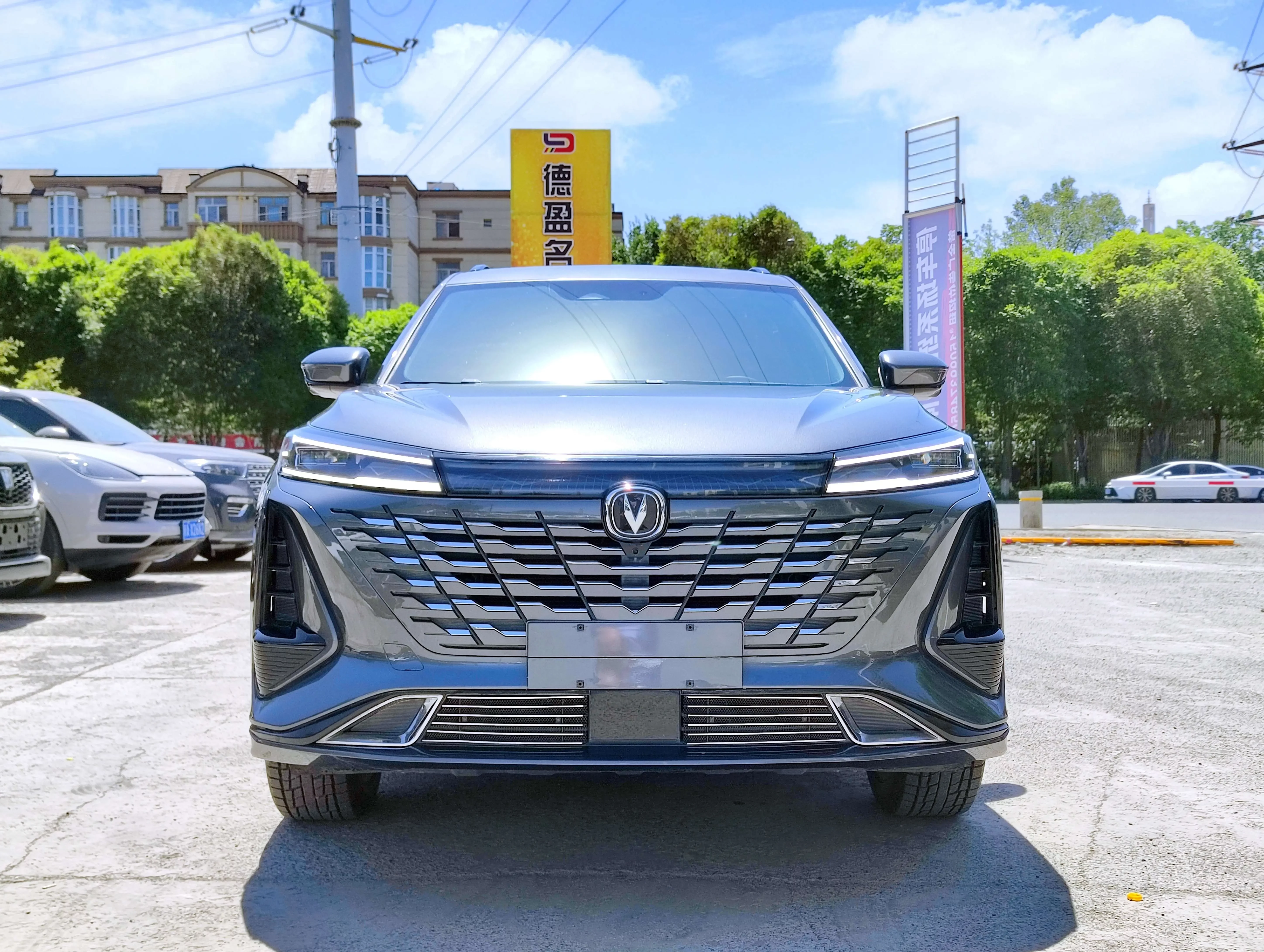 Changan CS75 PLUS
