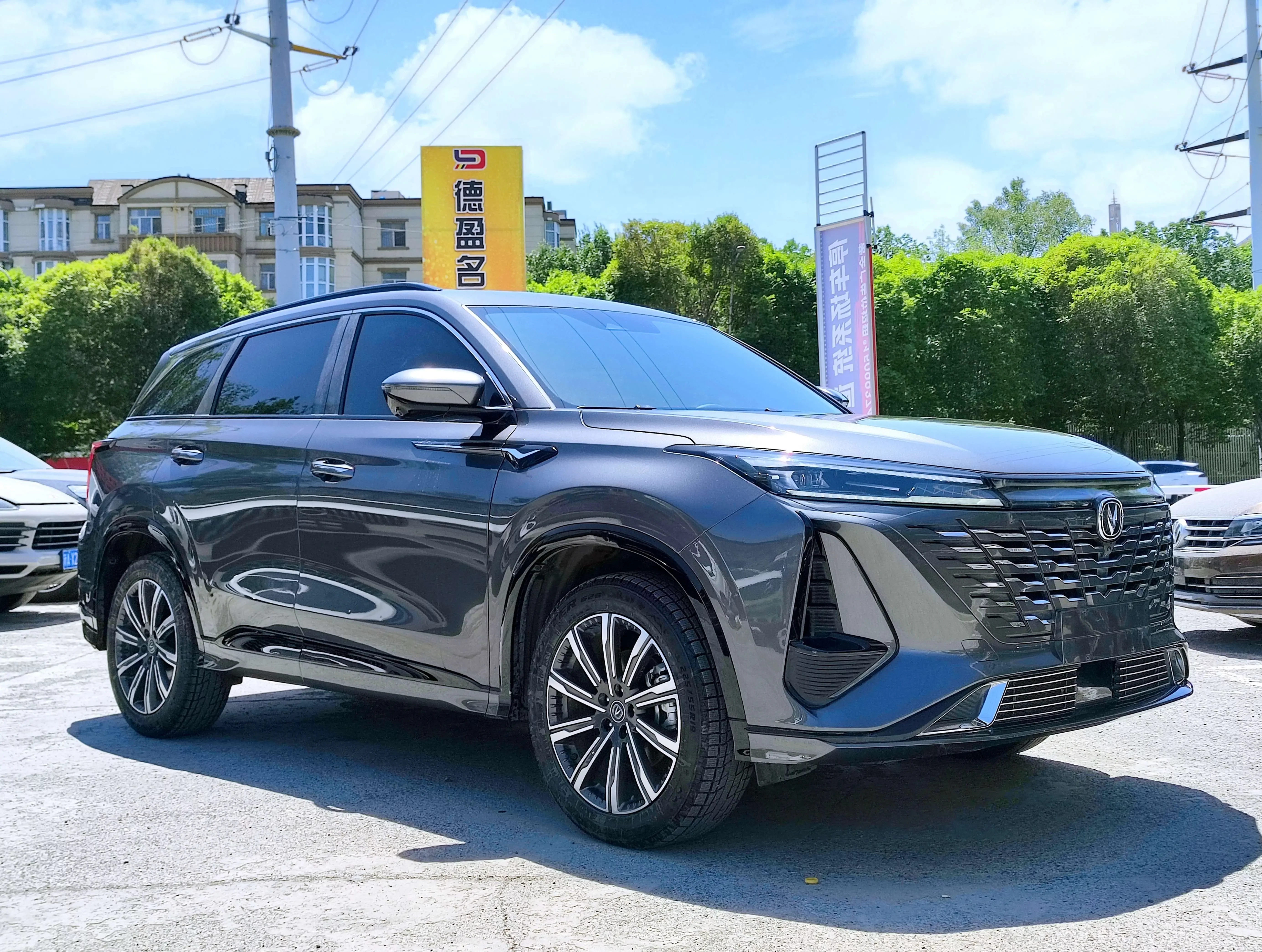 Changan CS75 PLUS
