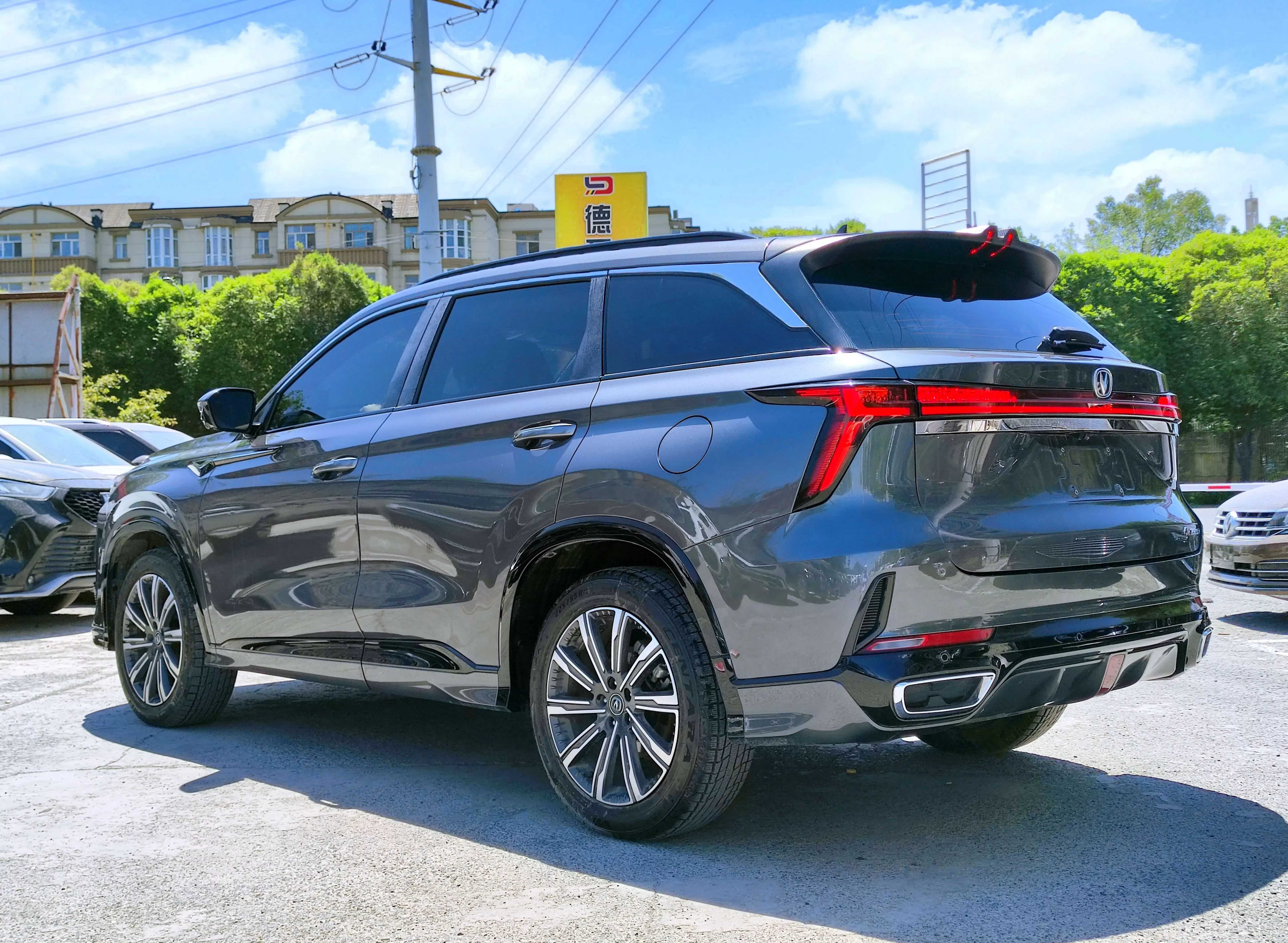 Changan CS75 PLUS