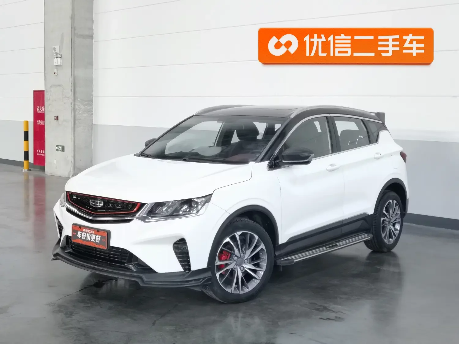 Geely Coolray SX11