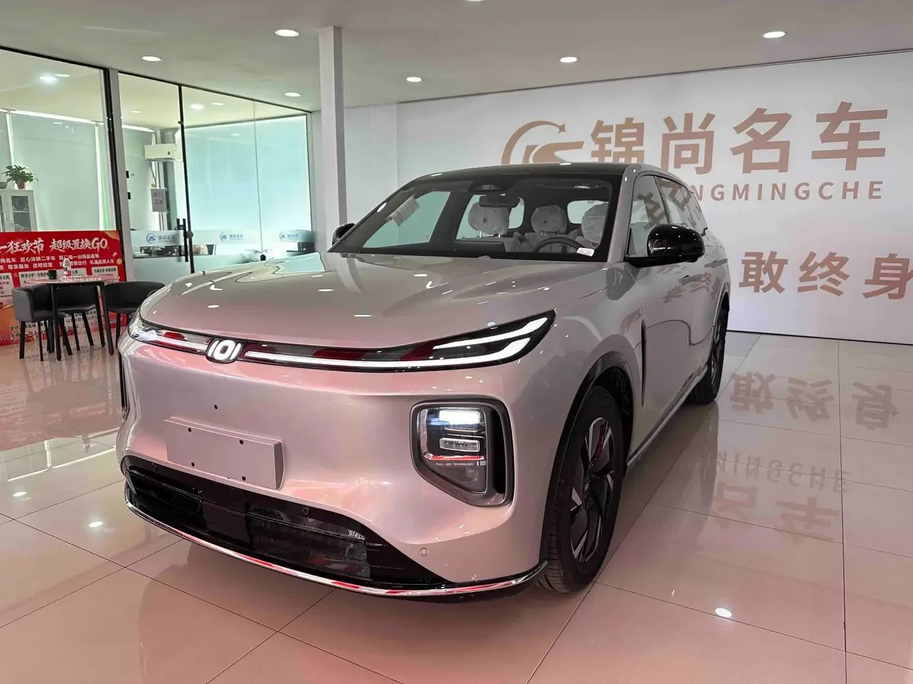 Changan Qiyuan Q07