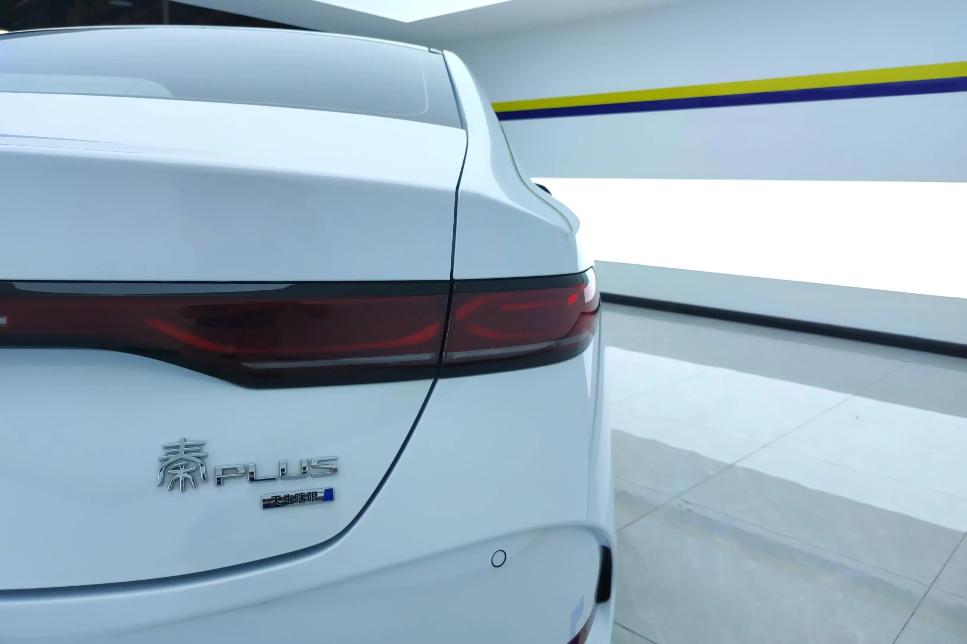 BYD Qin PLUS DM